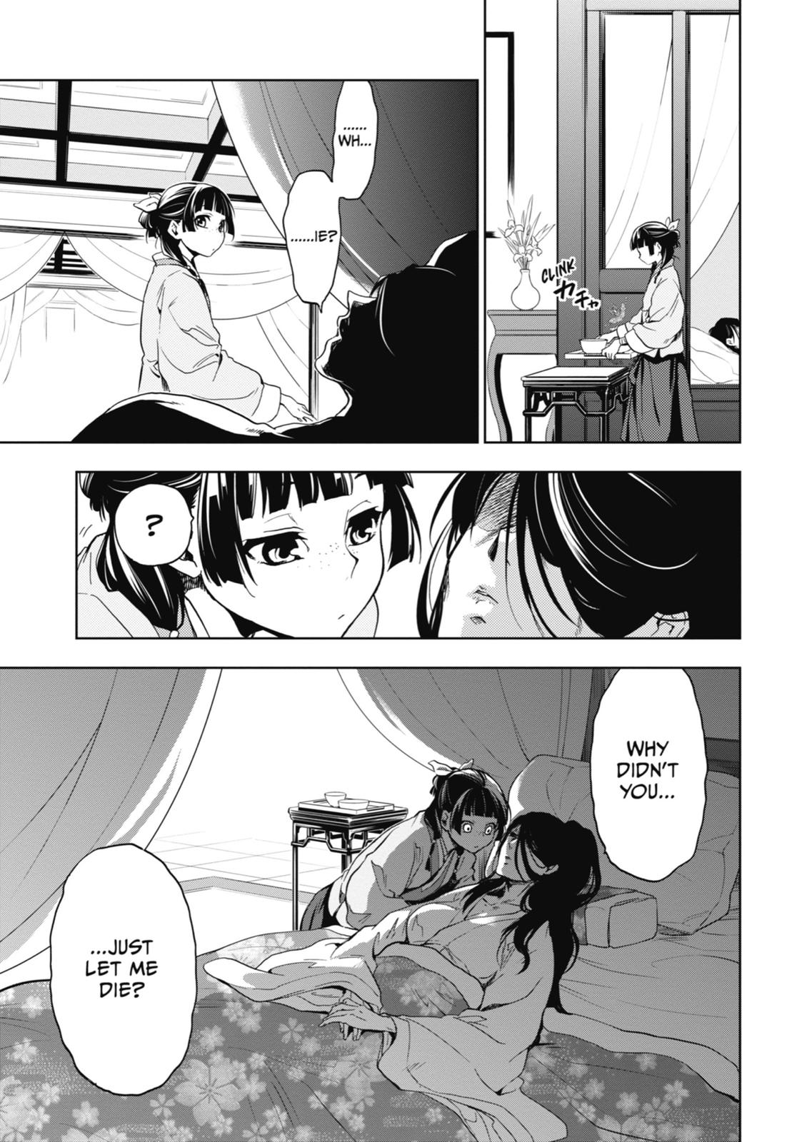 Read The Apothecary Diaries ENGLISH Manga Online