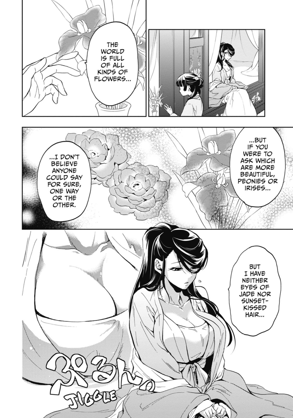 Read The Apothecary Diaries ENGLISH Manga Online