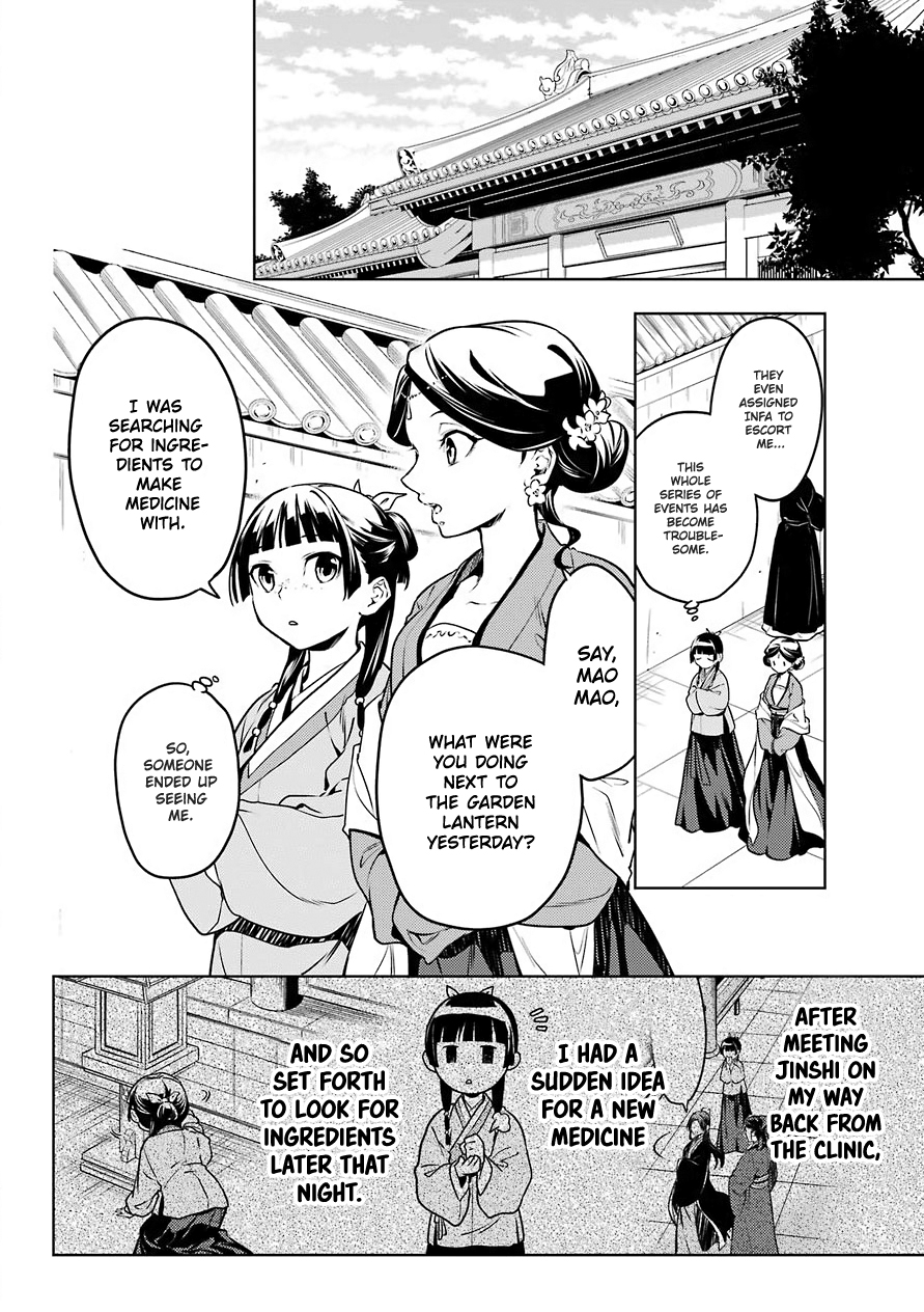 Read The Apothecary Diaries ENGLISH Manga Online