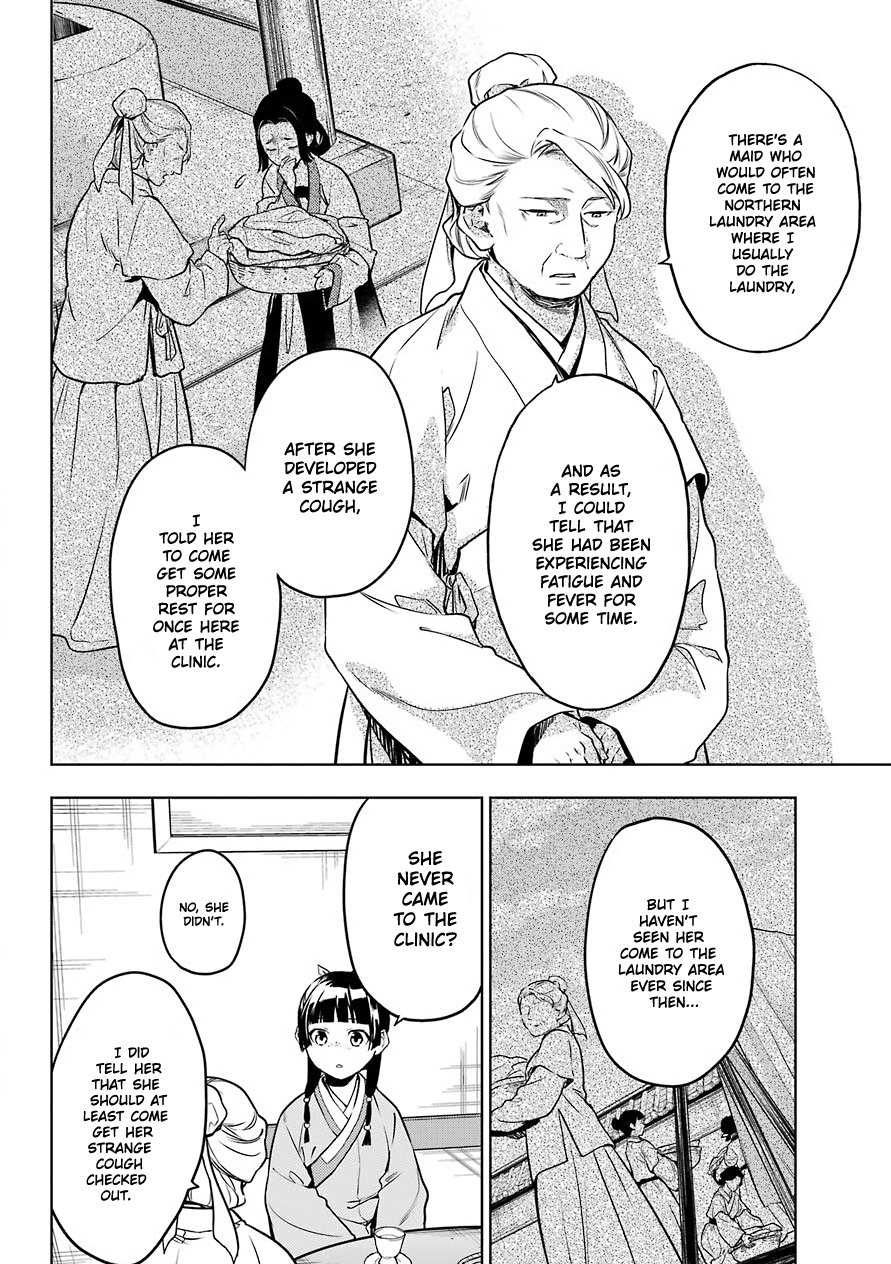 Read The Apothecary Diaries ENGLISH Manga Online