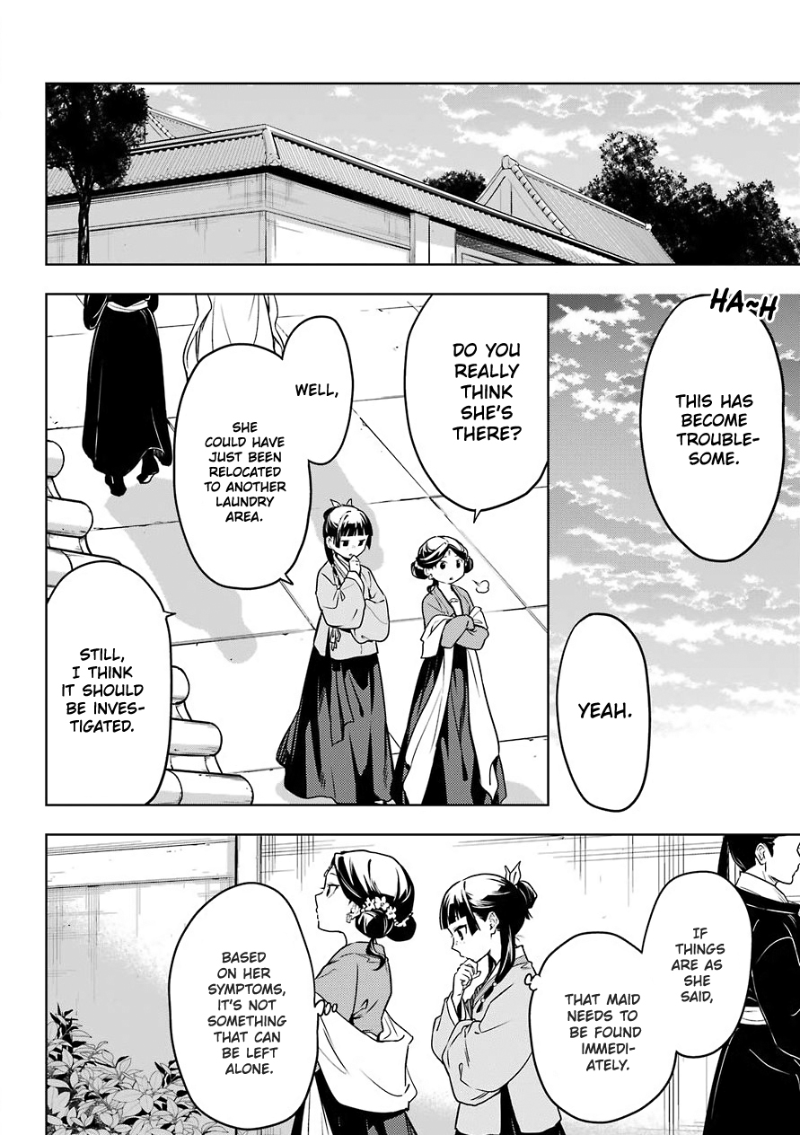 Read The Apothecary Diaries ENGLISH Manga Online