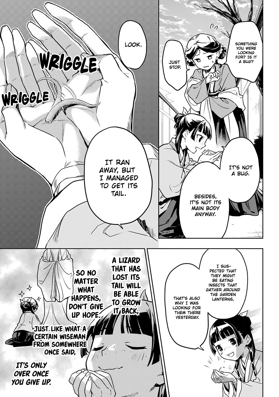 Read The Apothecary Diaries ENGLISH Manga Online