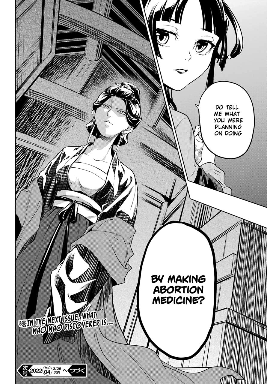 Read The Apothecary Diaries ENGLISH Manga Online