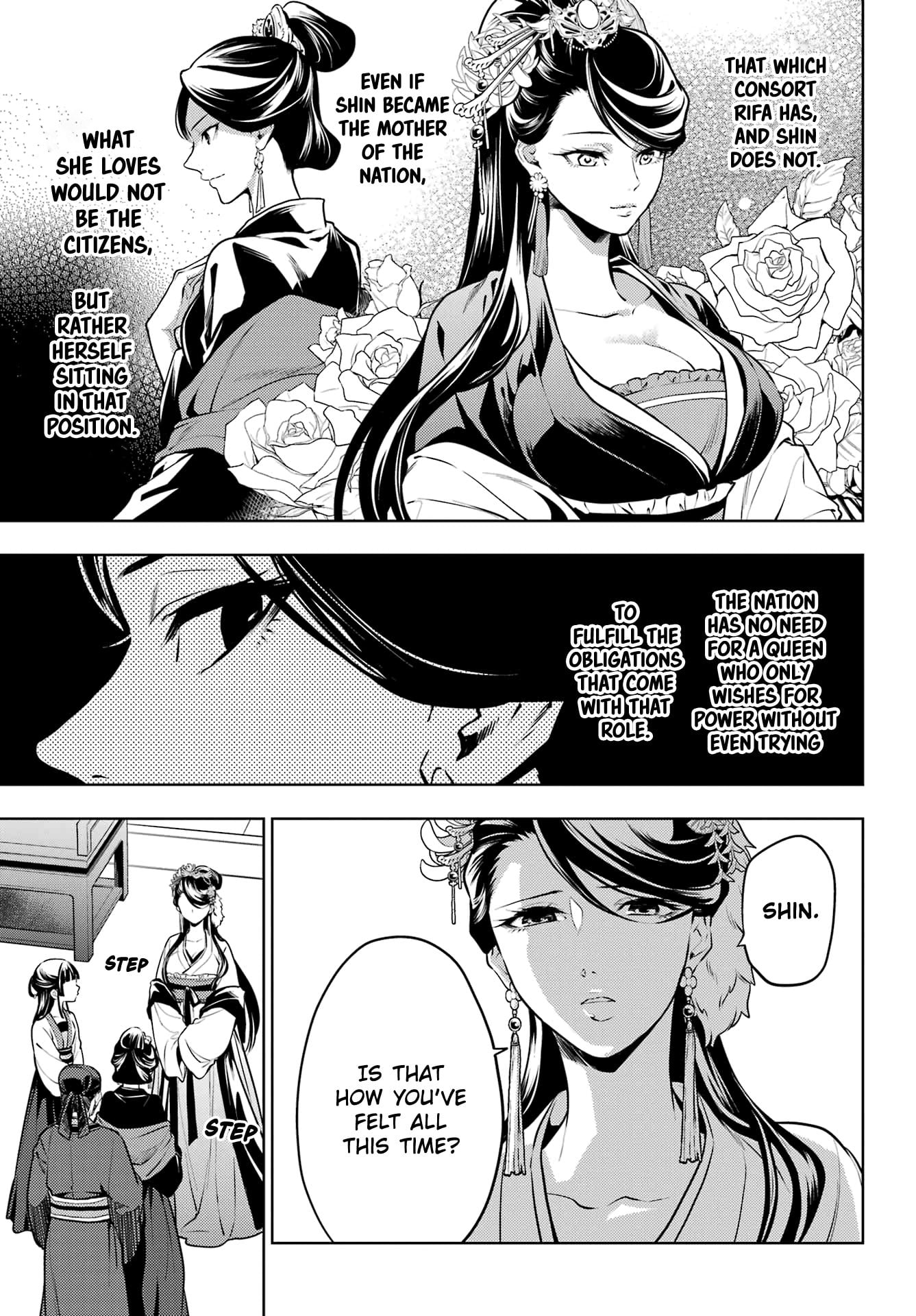 Read The Apothecary Diaries ENGLISH Manga Online