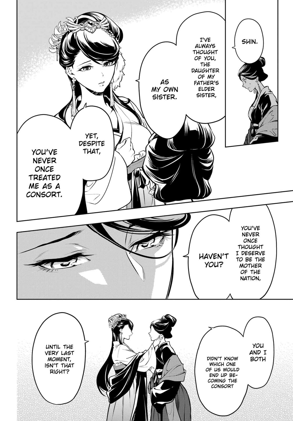 Read The Apothecary Diaries ENGLISH Manga Online