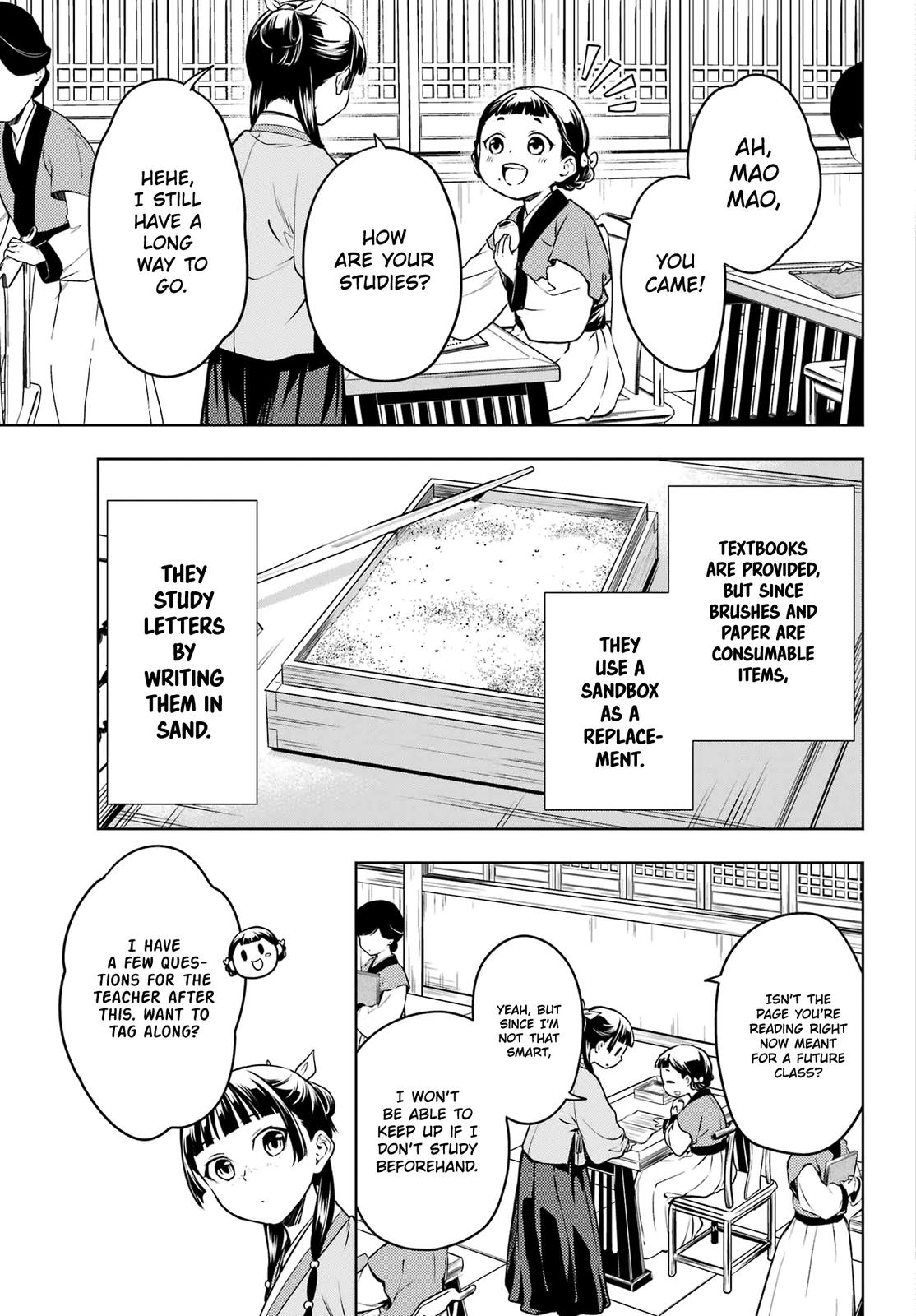 Read The Apothecary Diaries ENGLISH Manga Online