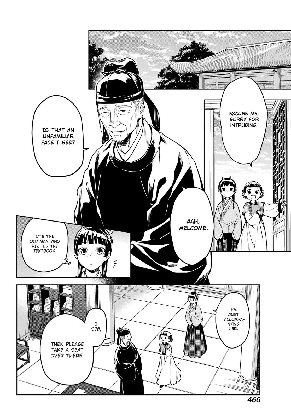 Read The Apothecary Diaries ENGLISH Manga Online