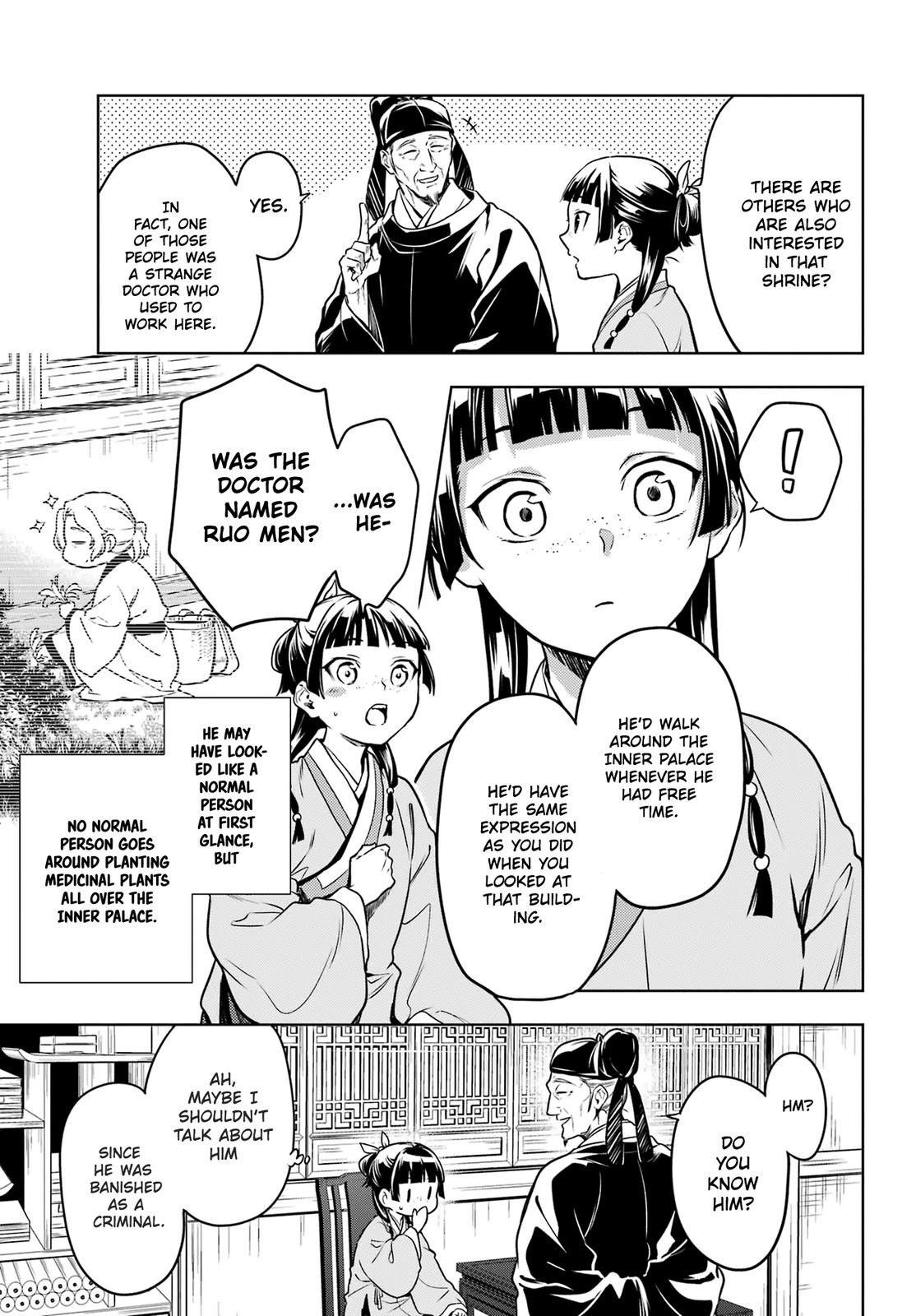 Read The Apothecary Diaries ENGLISH Manga Online