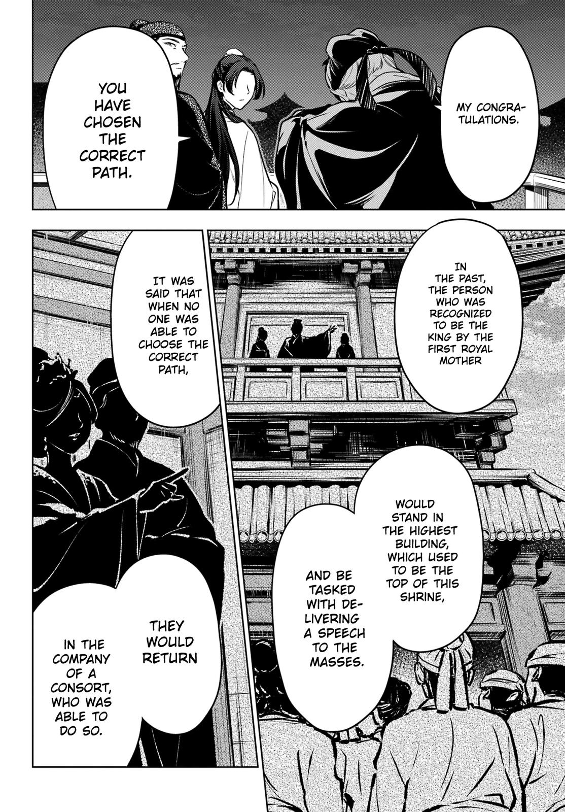 Read The Apothecary Diaries ENGLISH Manga Online