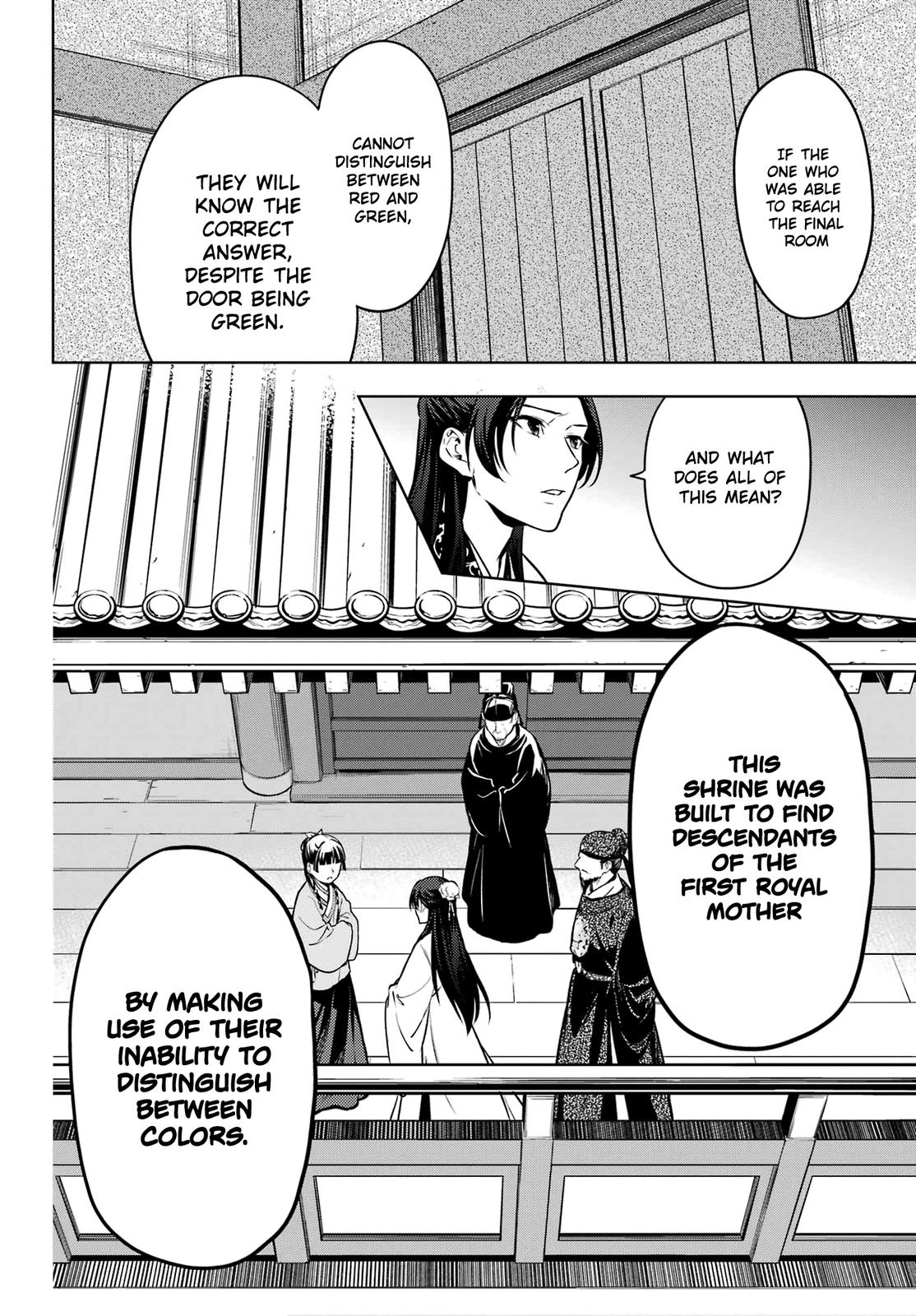 Read The Apothecary Diaries ENGLISH Manga Online