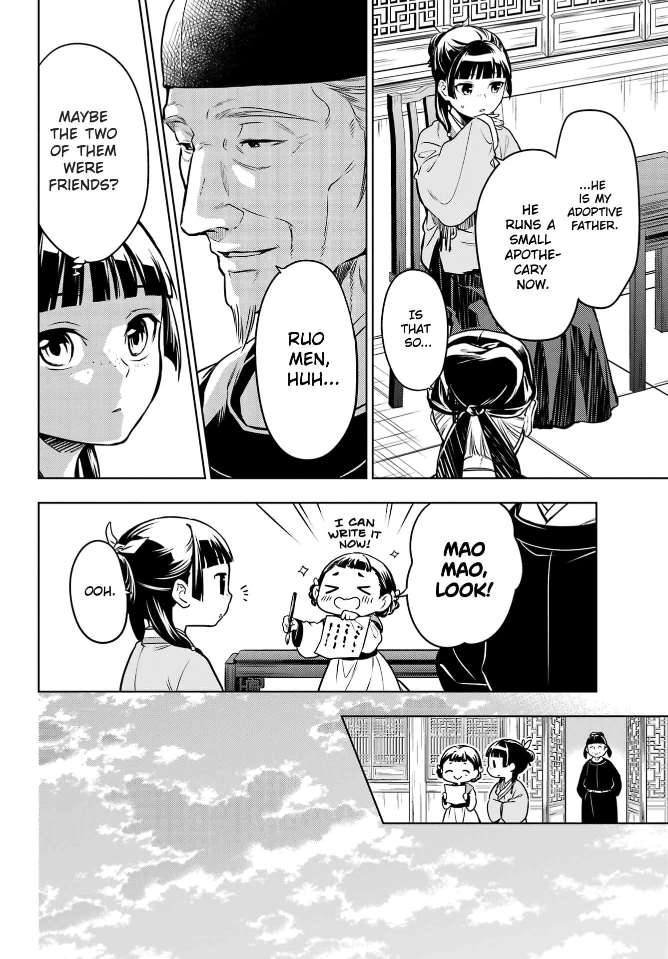 Read The Apothecary Diaries ENGLISH Manga Online