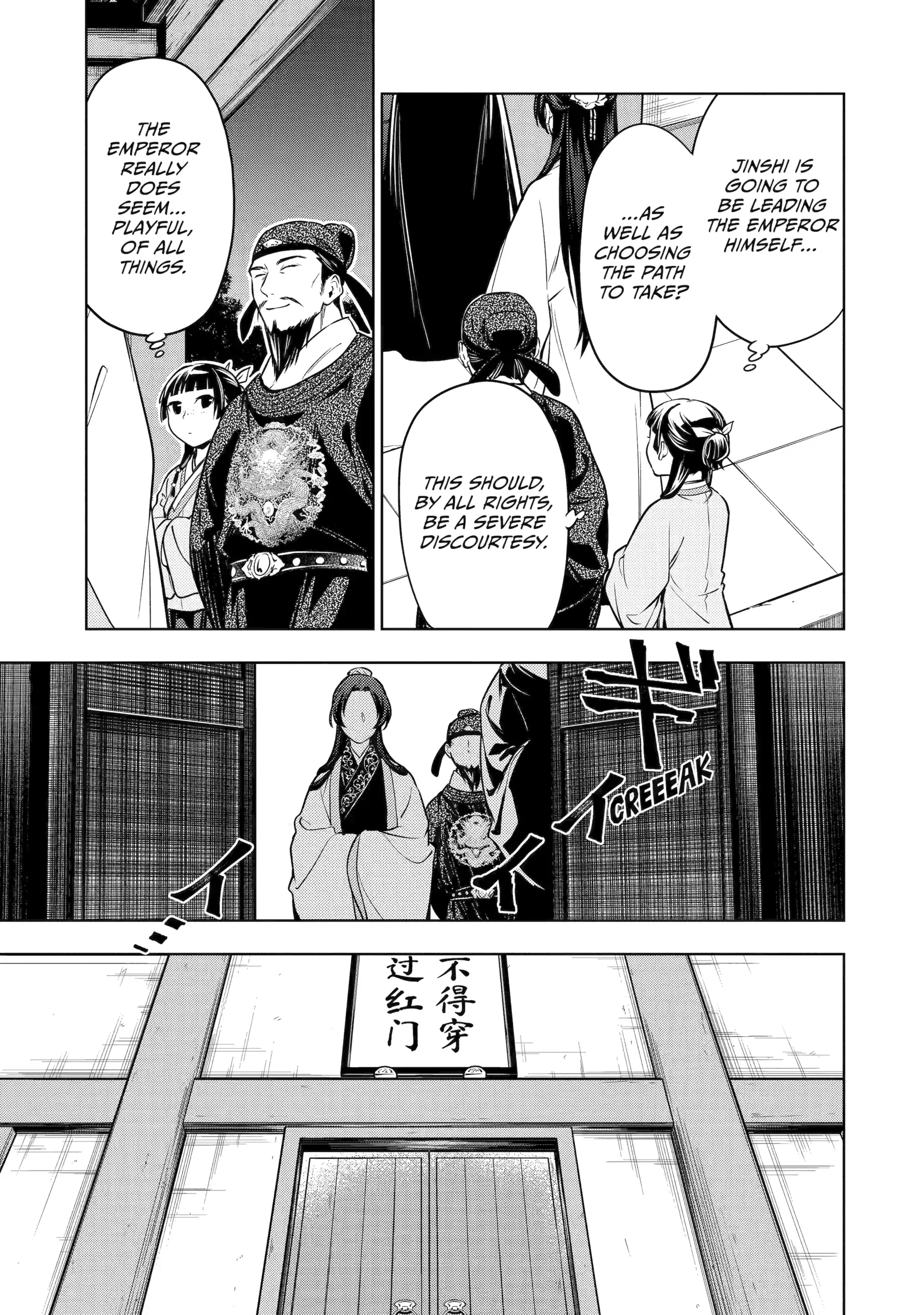 Read The Apothecary Diaries ENGLISH Manga Online