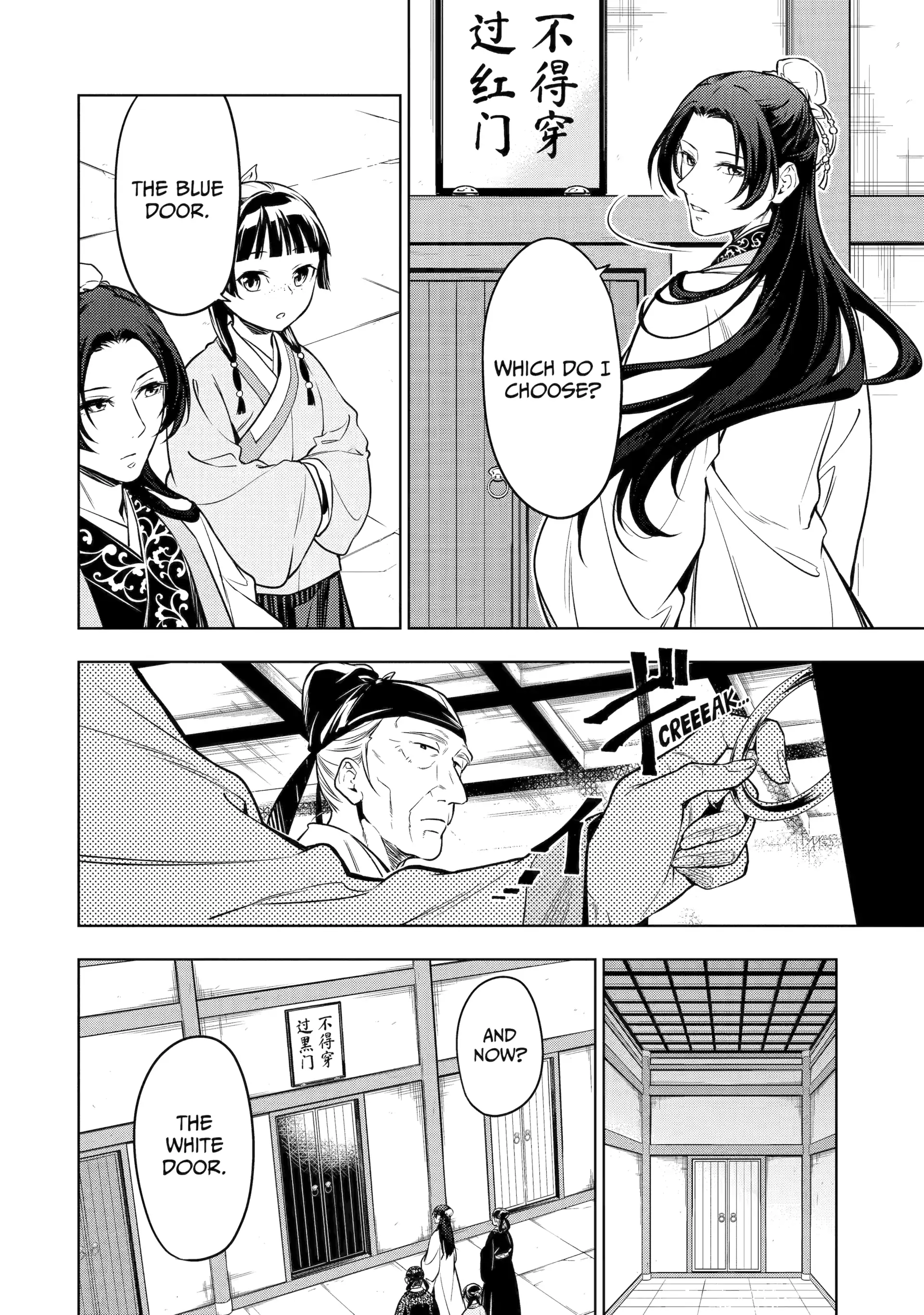 Read The Apothecary Diaries ENGLISH Manga Online
