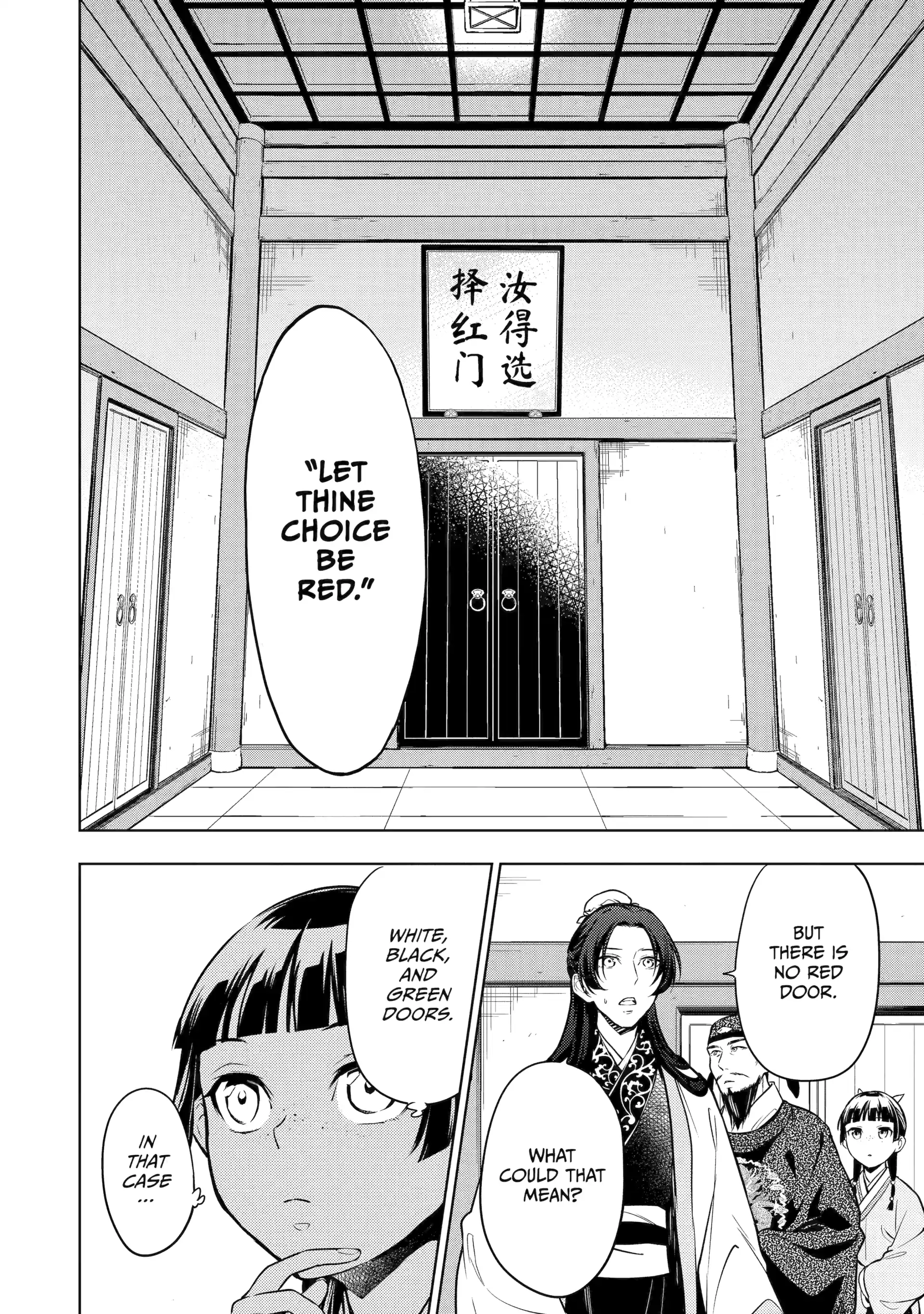 Read The Apothecary Diaries ENGLISH Manga Online
