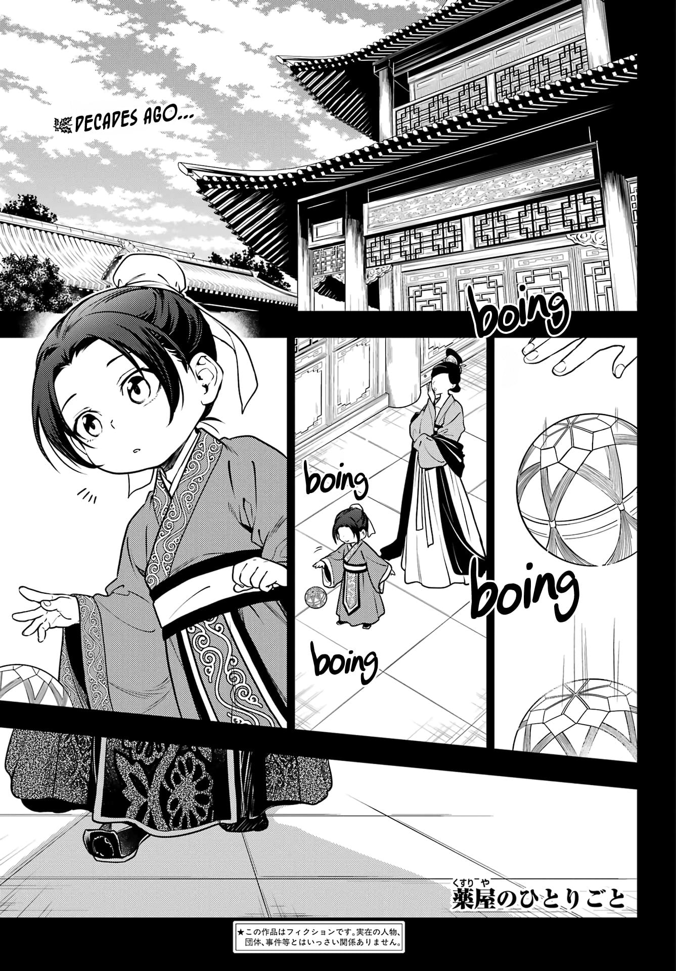 Read The Apothecary Diaries ENGLISH Manga Online