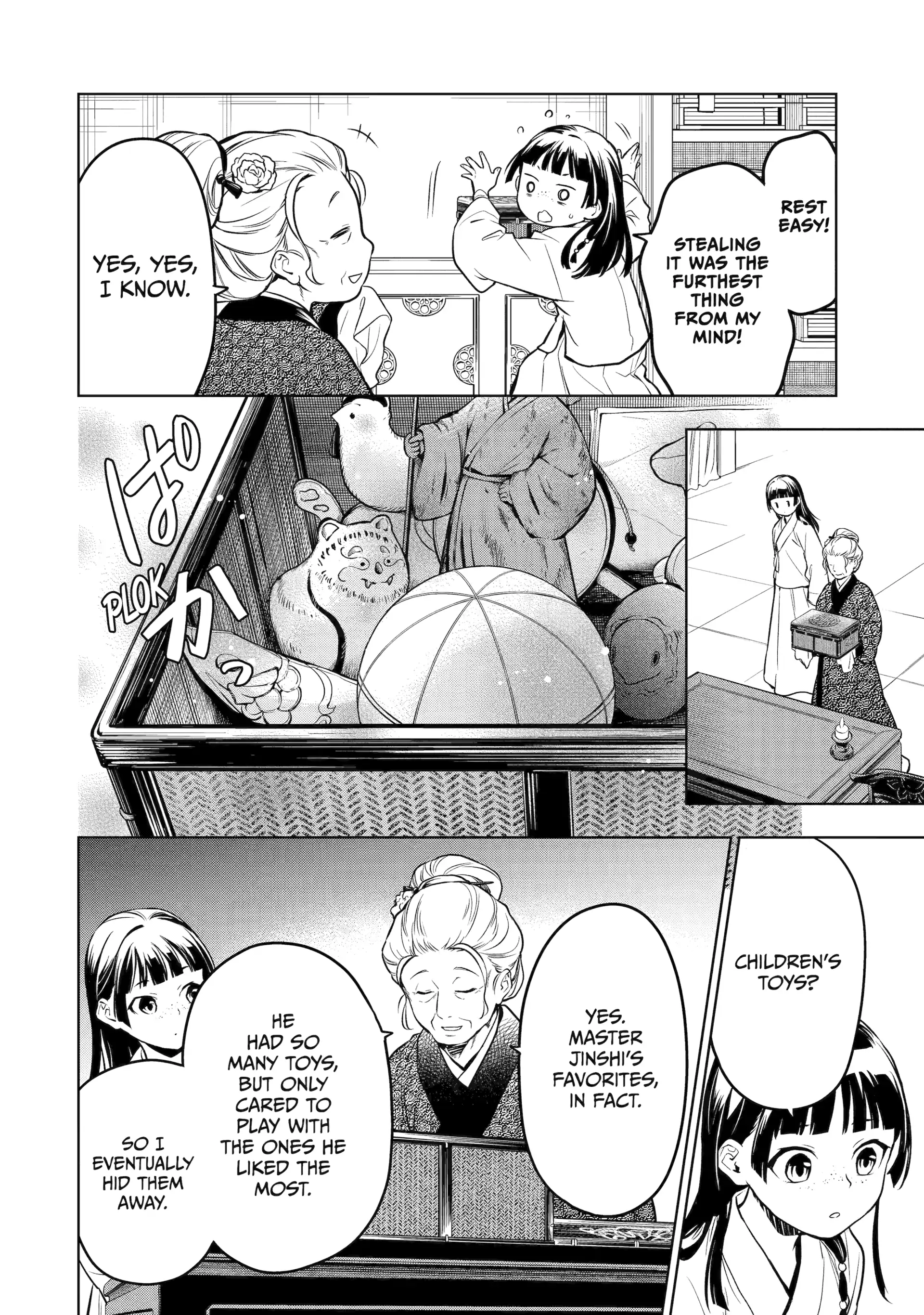 Read The Apothecary Diaries ENGLISH Manga Online