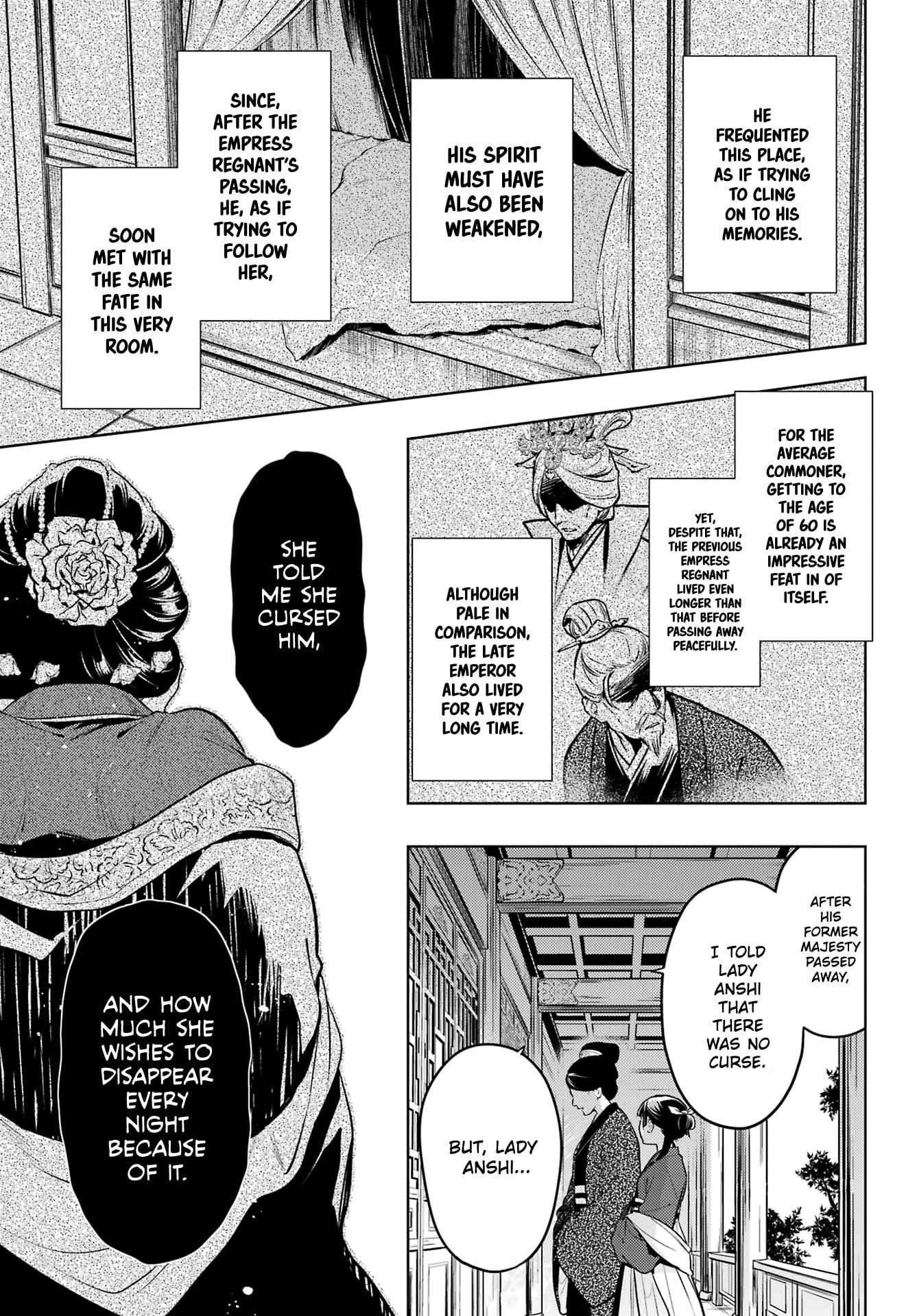 Read The Apothecary Diaries ENGLISH Manga Online