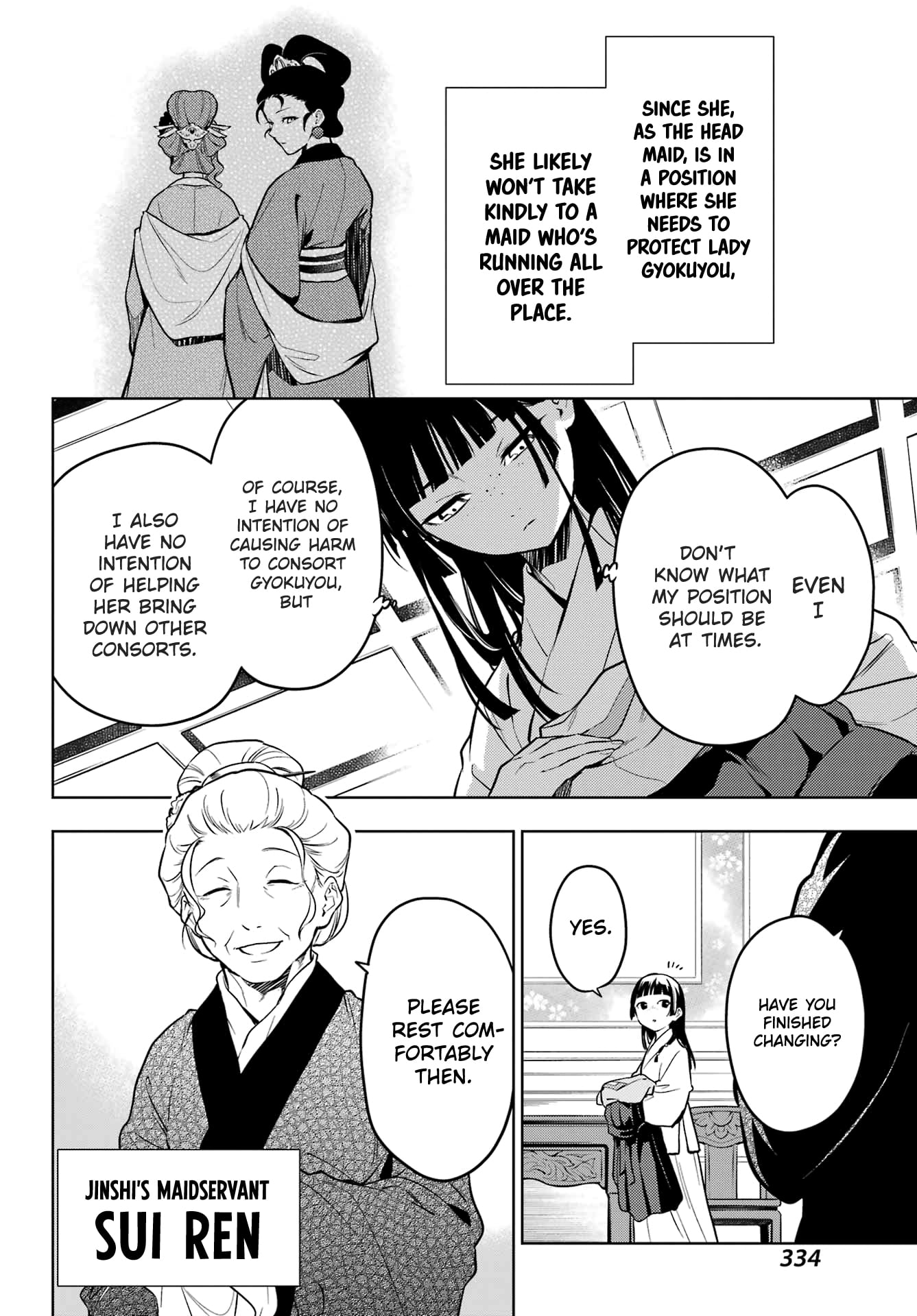 Read The Apothecary Diaries ENGLISH Manga Online