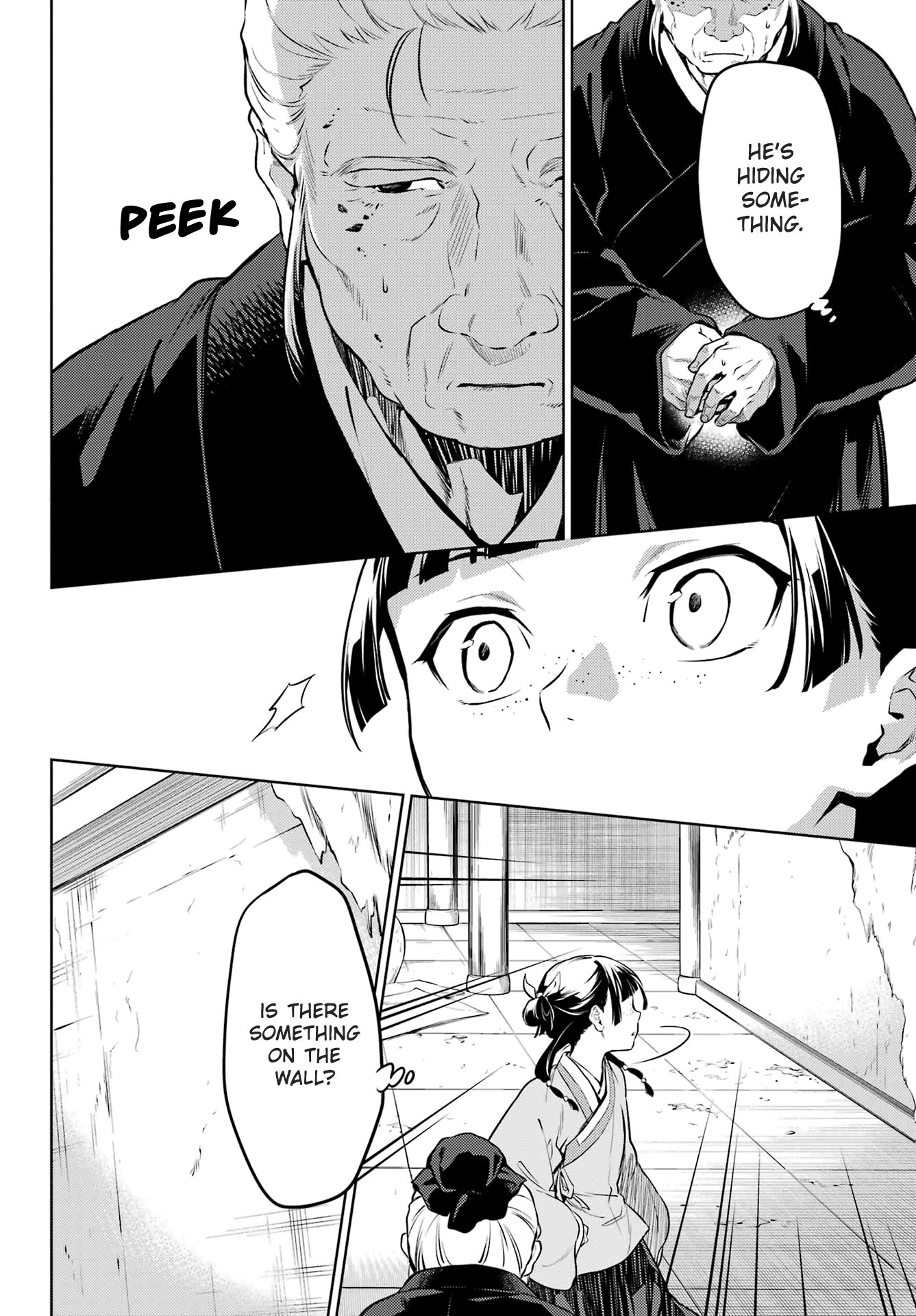 Read The Apothecary Diaries ENGLISH Manga Online