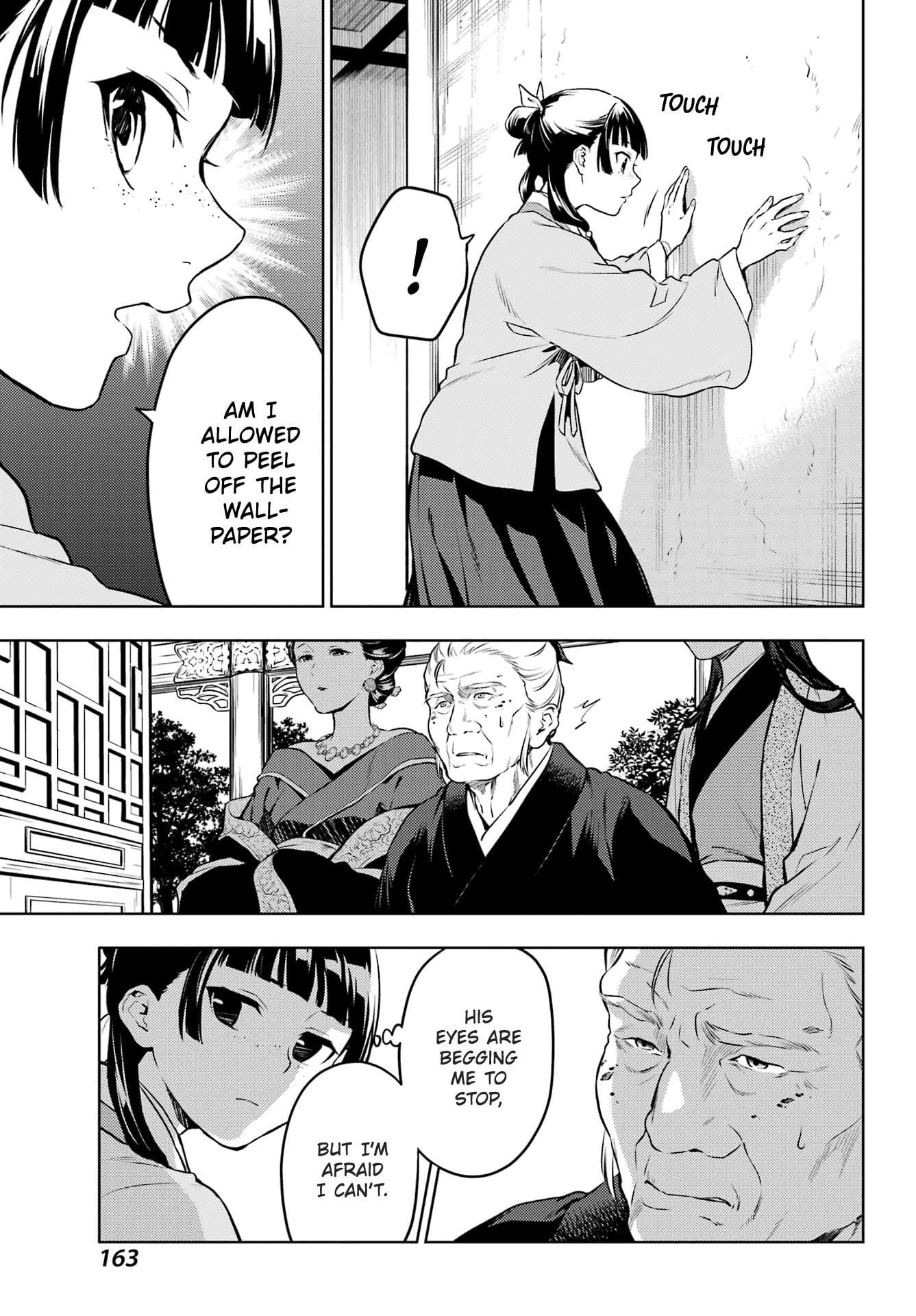 Read The Apothecary Diaries ENGLISH Manga Online