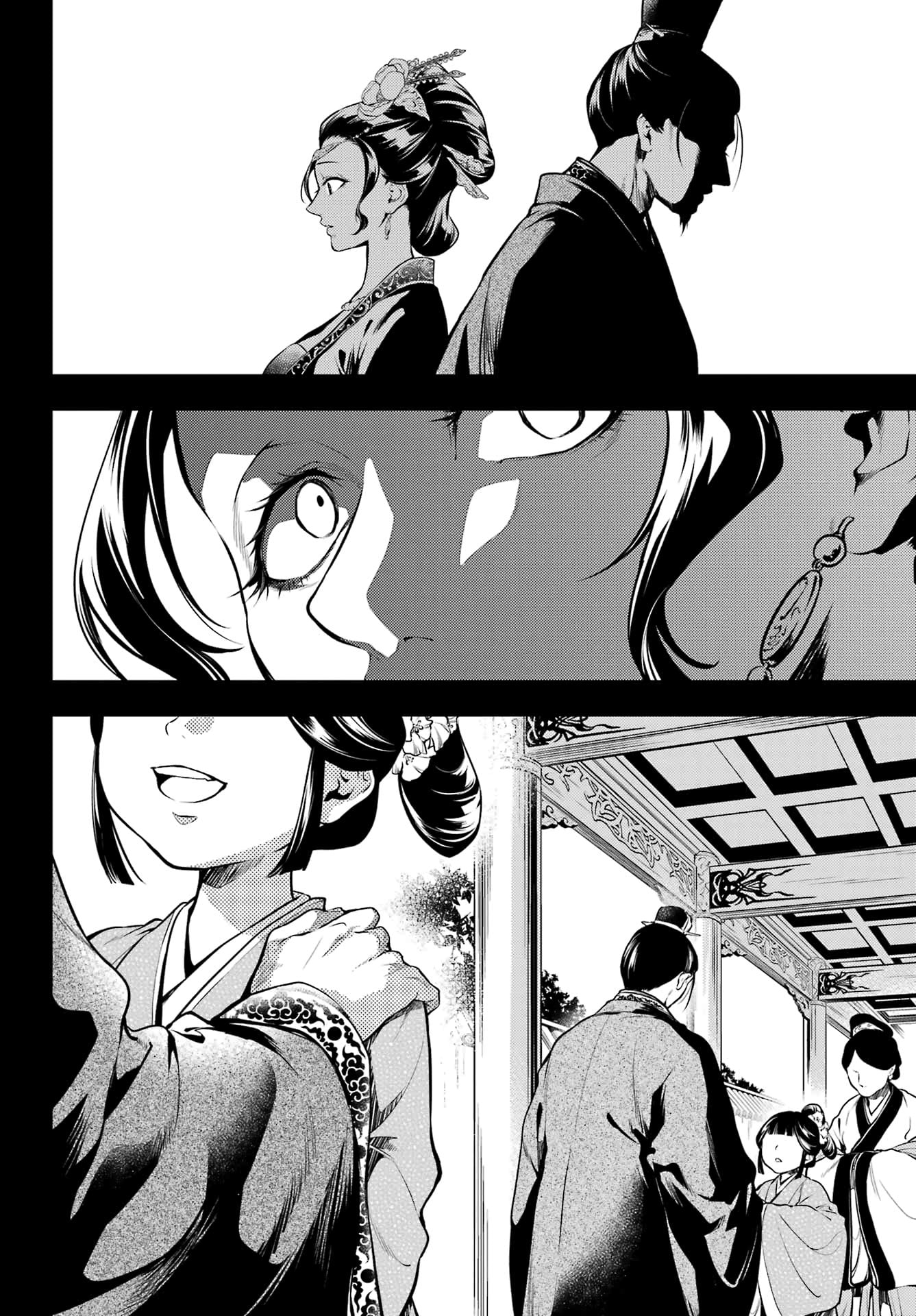 Read The Apothecary Diaries ENGLISH Manga Online