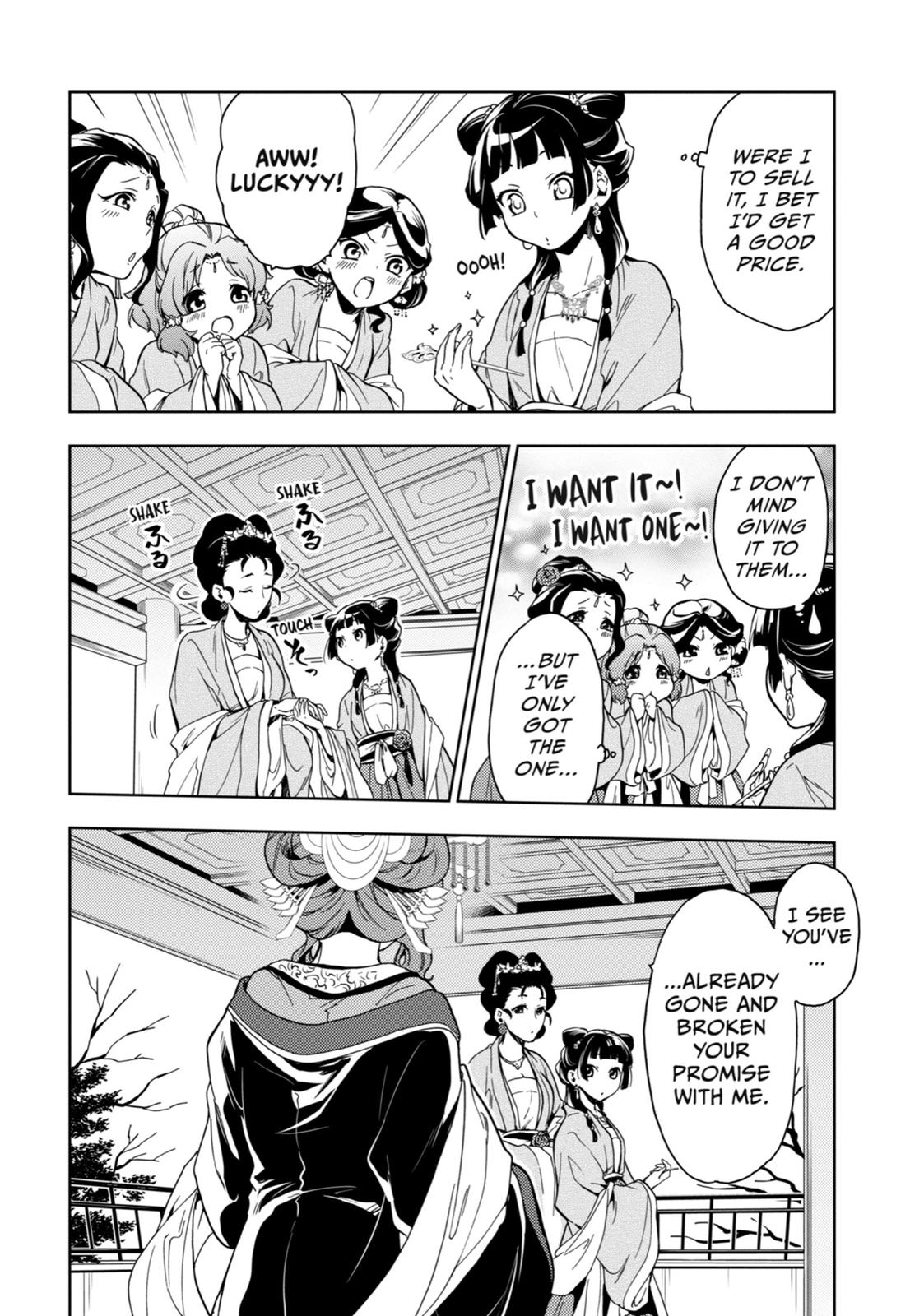 Read The Apothecary Diaries ENGLISH Manga Online