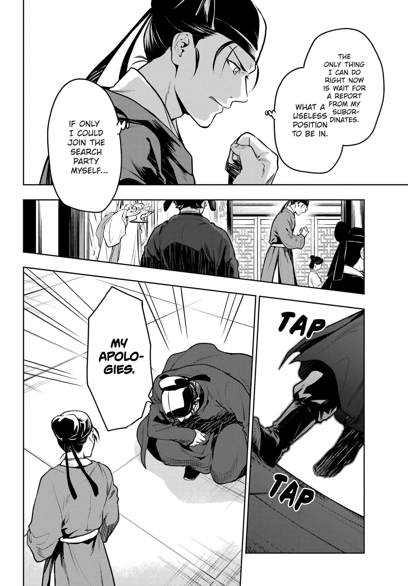 Read The Apothecary Diaries ENGLISH Manga Online