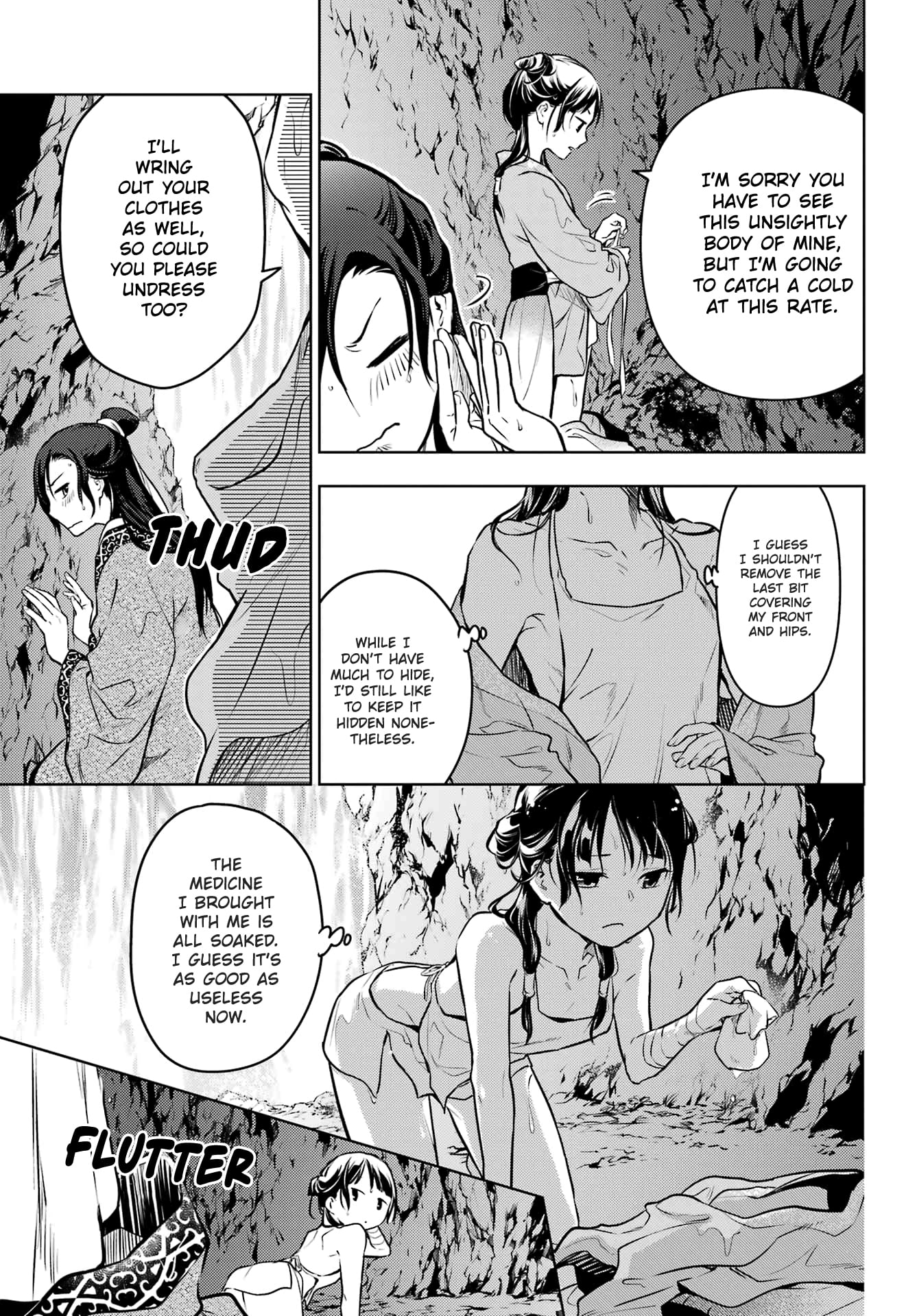 Read The Apothecary Diaries ENGLISH Manga Online