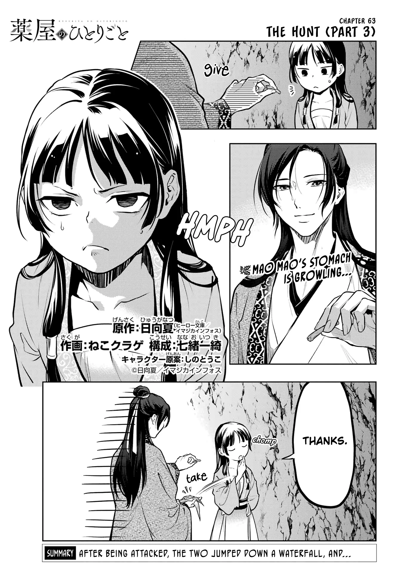 Read The Apothecary Diaries ENGLISH Manga Online
