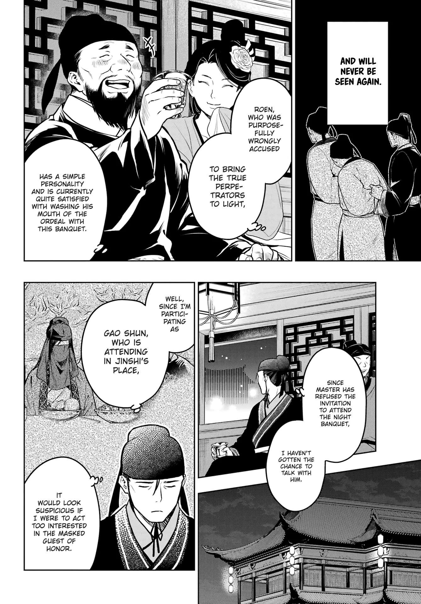 Read The Apothecary Diaries ENGLISH Manga Online
