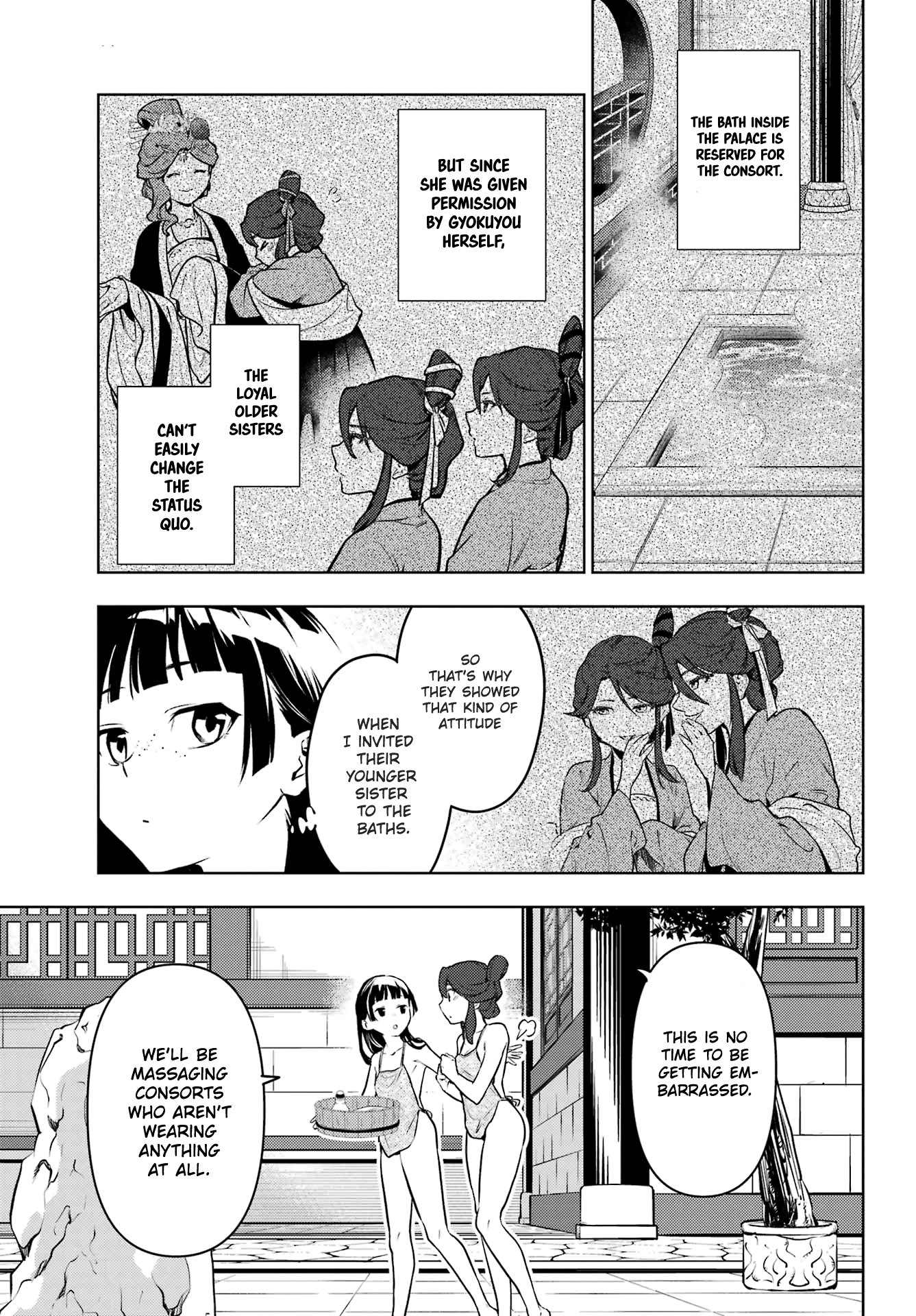 Read The Apothecary Diaries ENGLISH Manga Online
