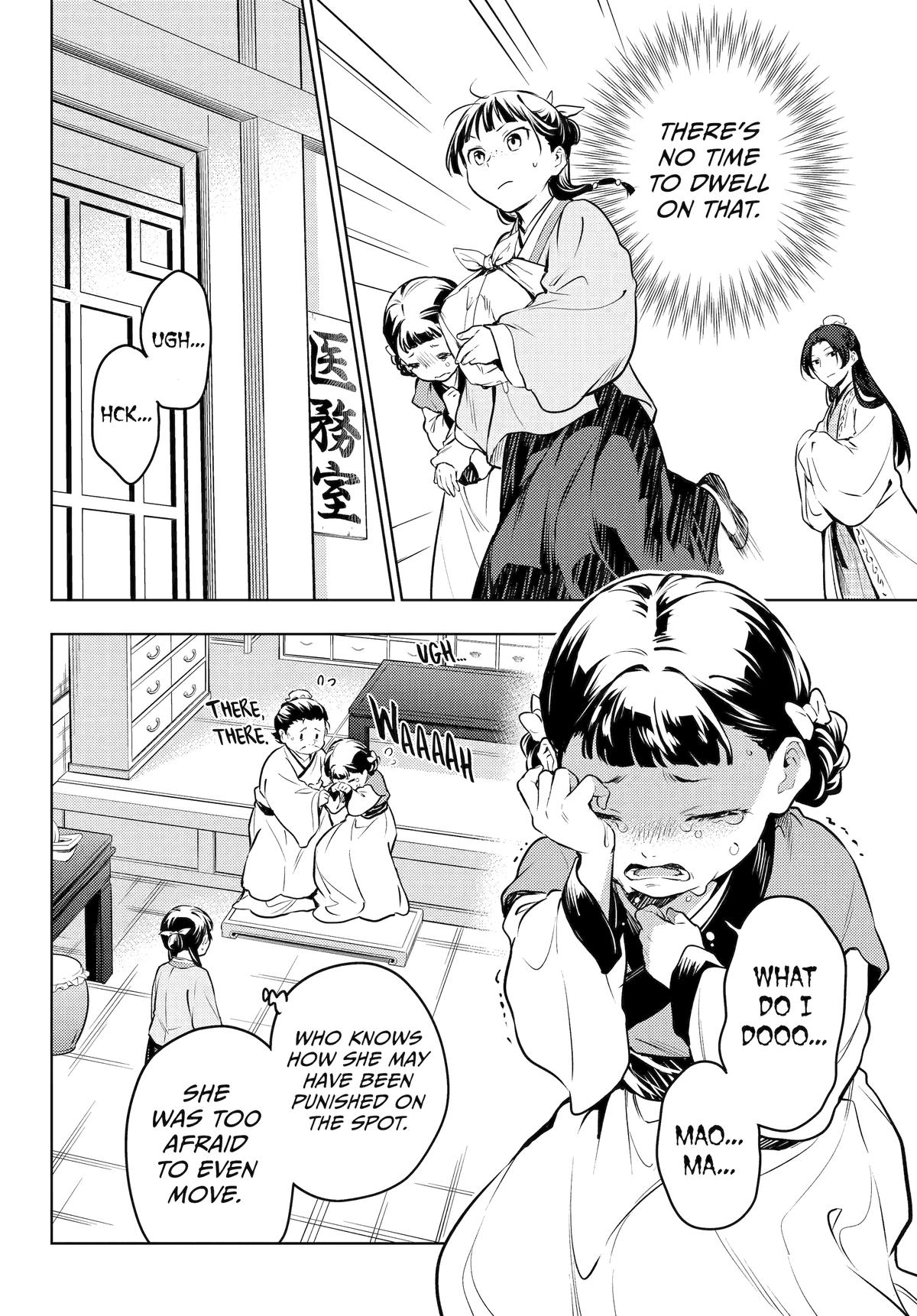 Read The Apothecary Diaries ENGLISH Manga Online