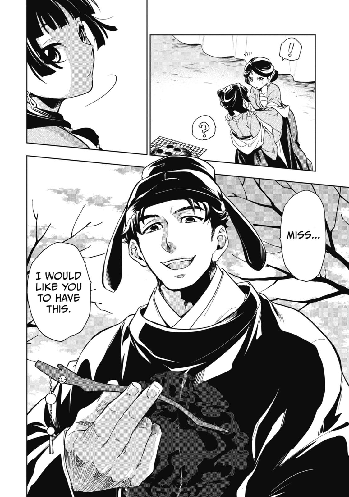 Read The Apothecary Diaries ENGLISH Manga Online