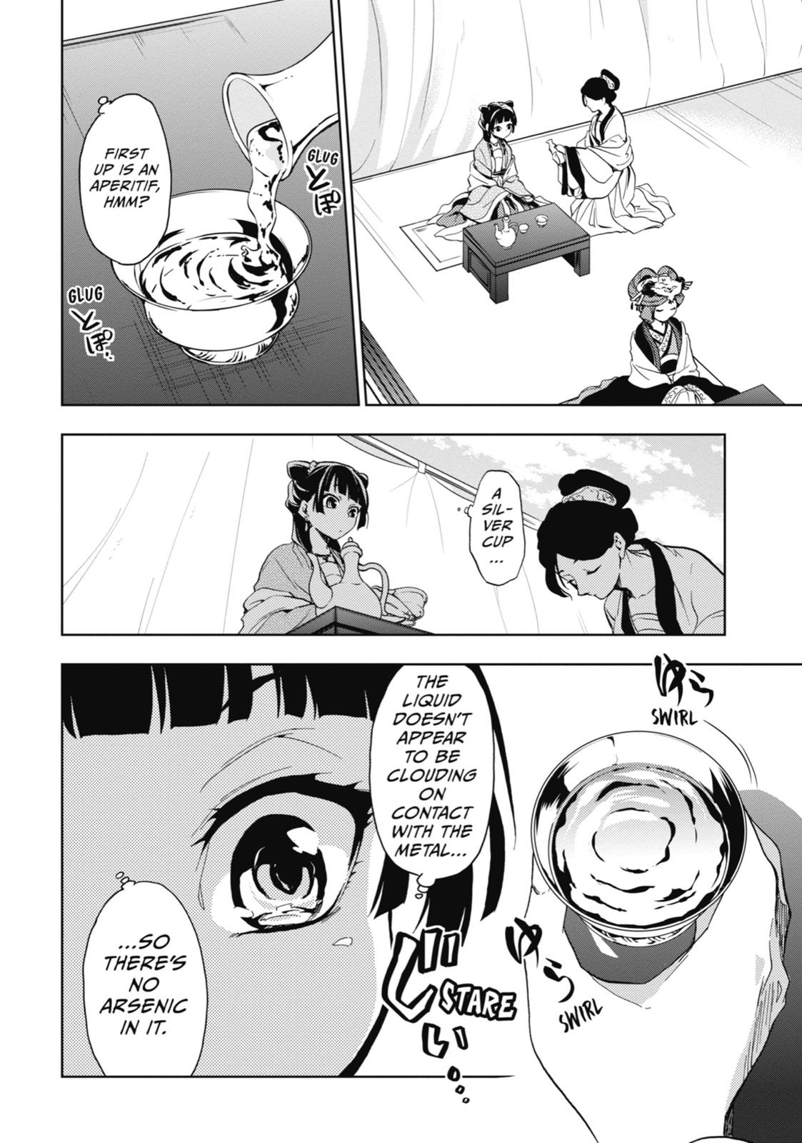 Read The Apothecary Diaries ENGLISH Manga Online