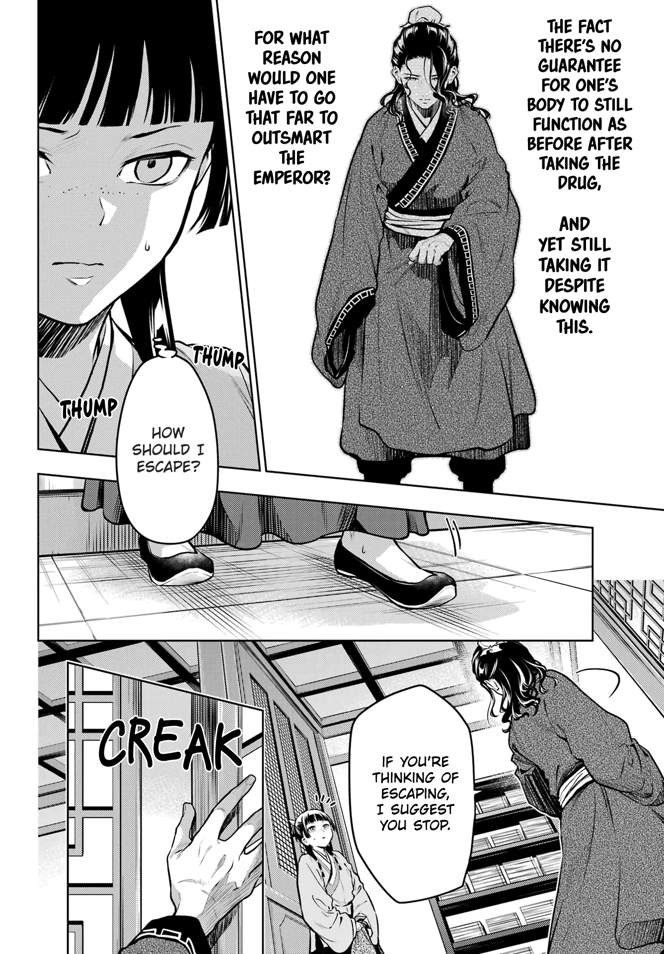 Read The Apothecary Diaries ENGLISH Manga Online
