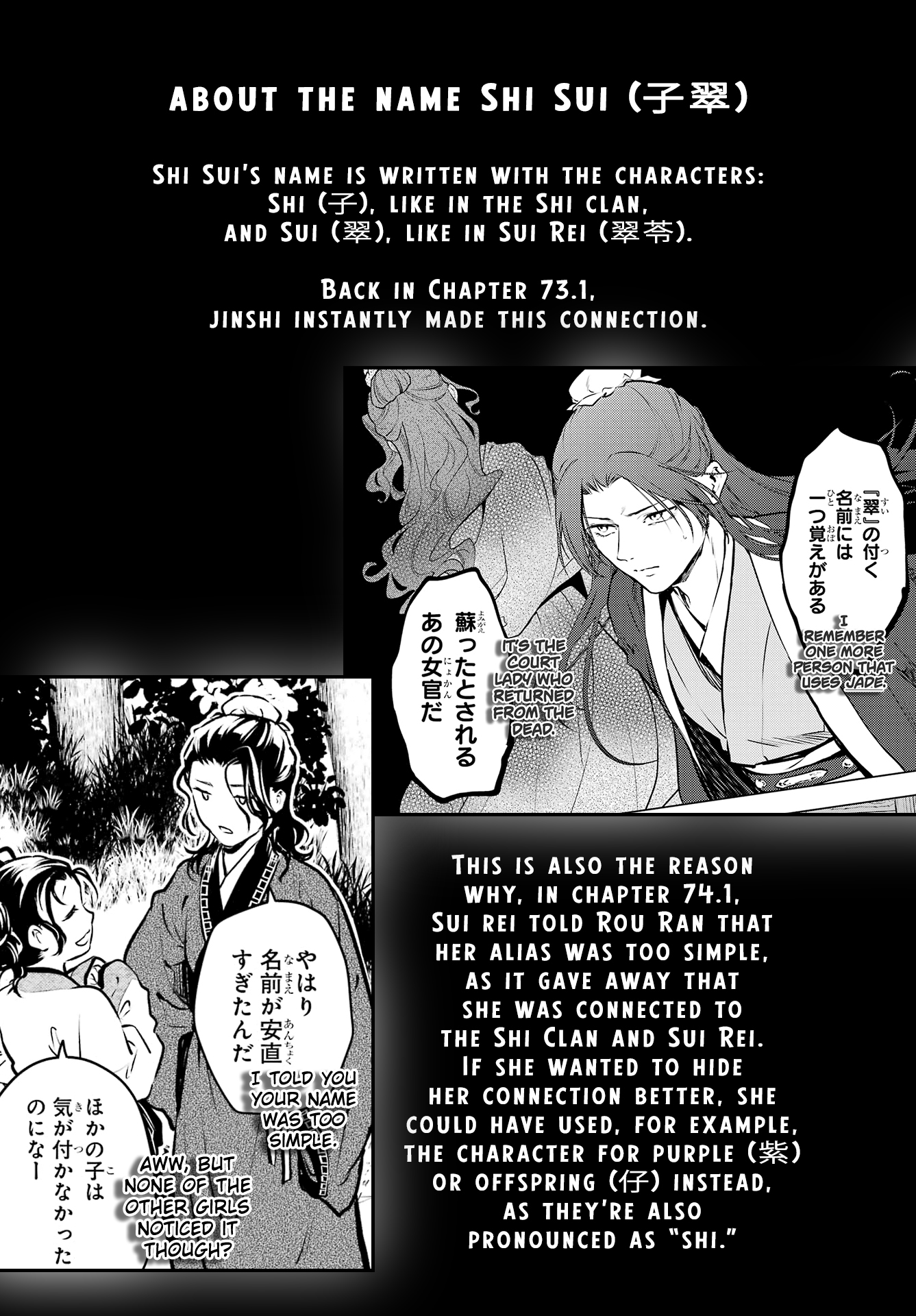 Read The Apothecary Diaries ENGLISH Manga Online