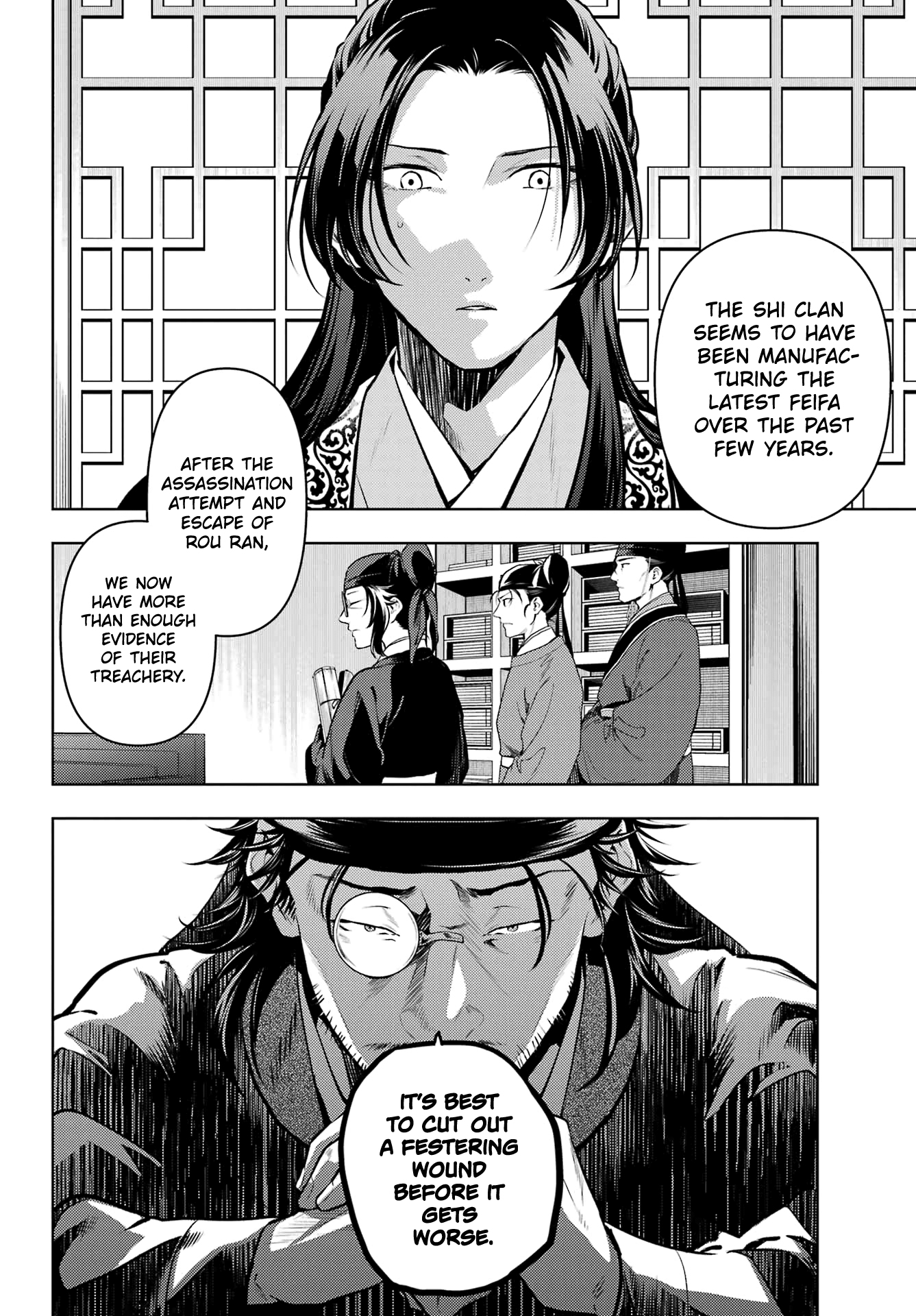 Read The Apothecary Diaries ENGLISH Manga Online