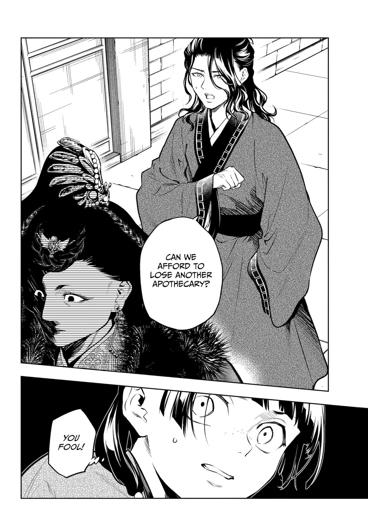 Read The Apothecary Diaries ENGLISH Manga Online