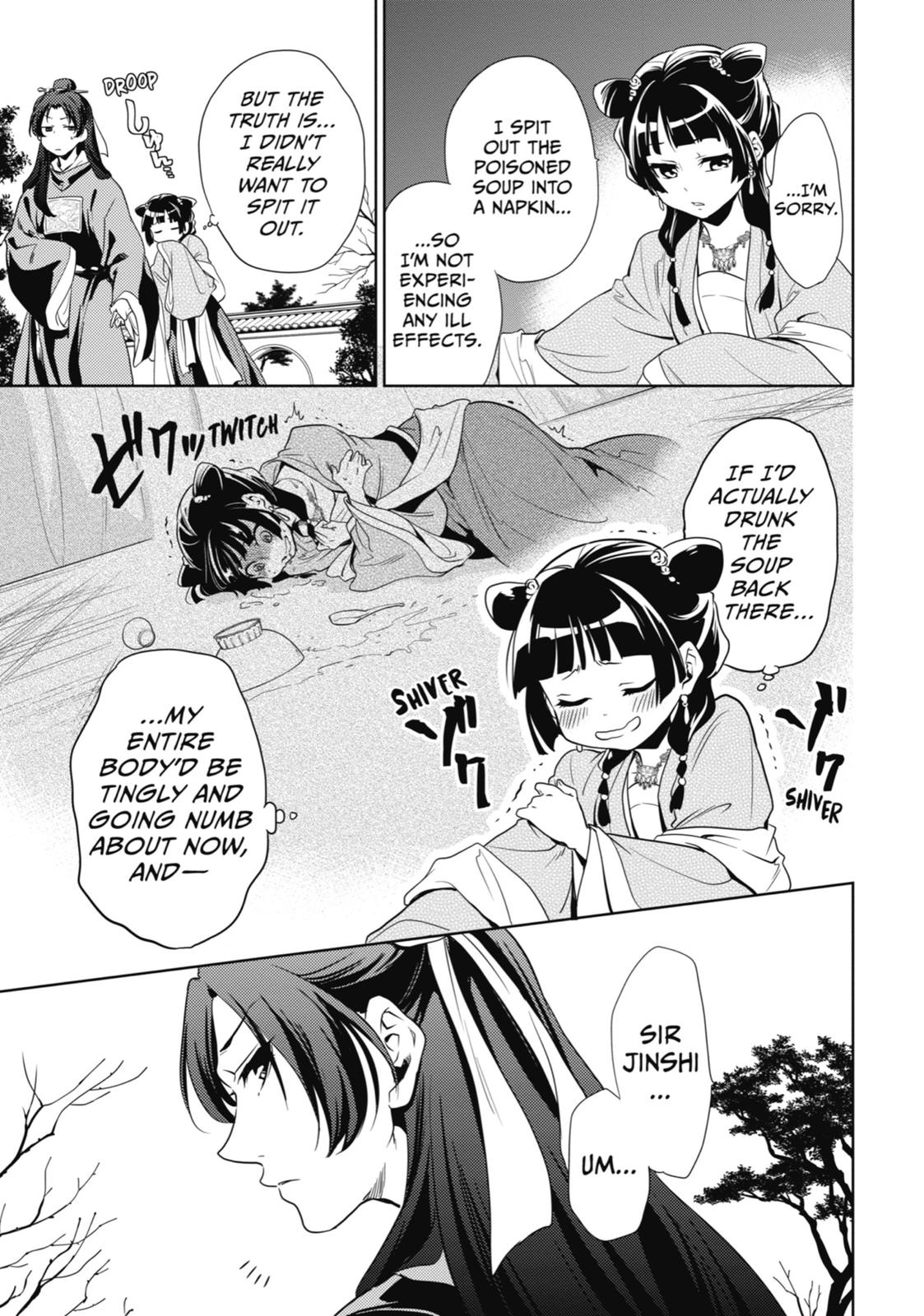 Read The Apothecary Diaries ENGLISH Manga Online