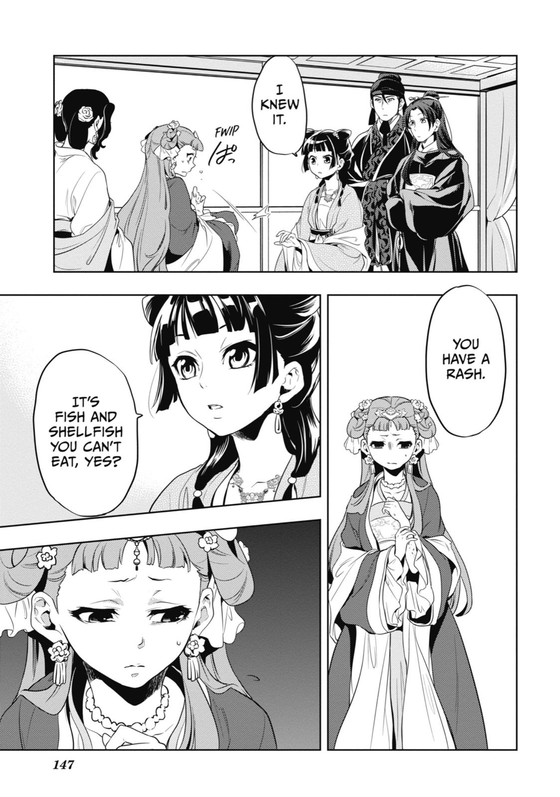 Read The Apothecary Diaries ENGLISH Manga Online