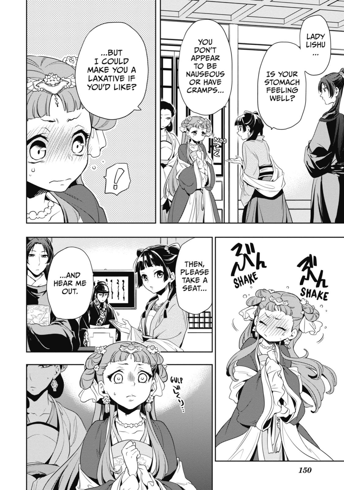 Read The Apothecary Diaries ENGLISH Manga Online
