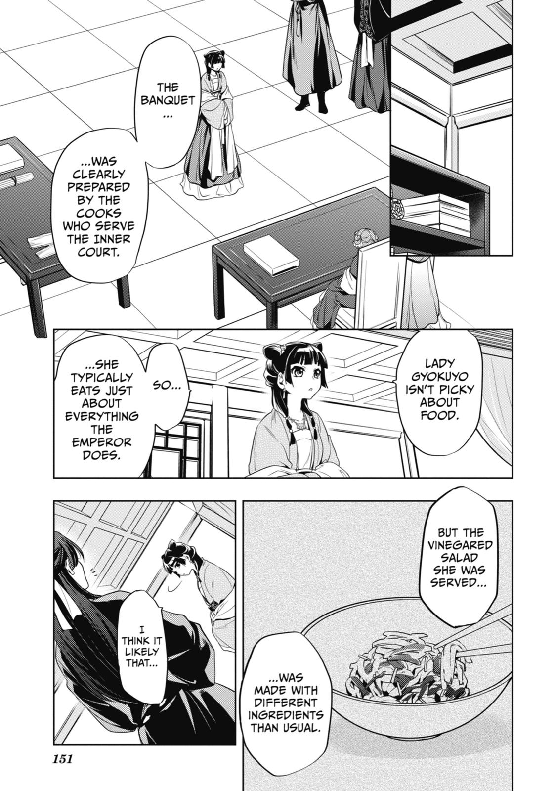 Read The Apothecary Diaries ENGLISH Manga Online