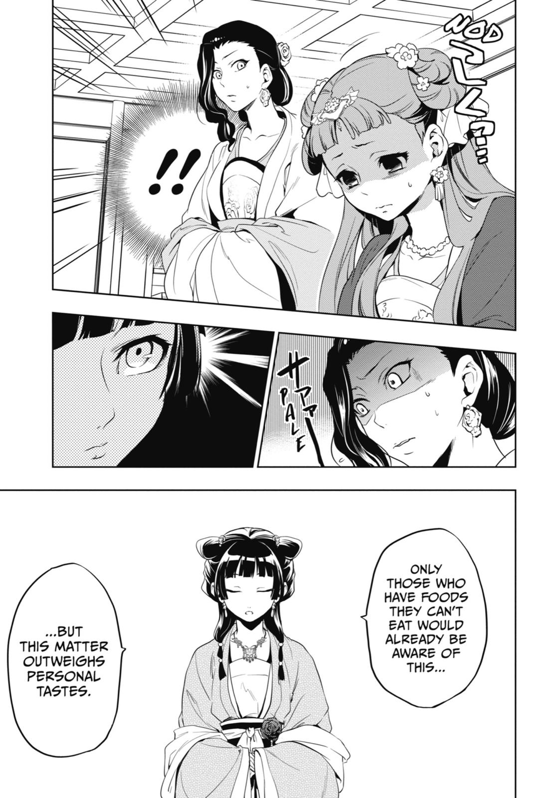 Read The Apothecary Diaries ENGLISH Manga Online