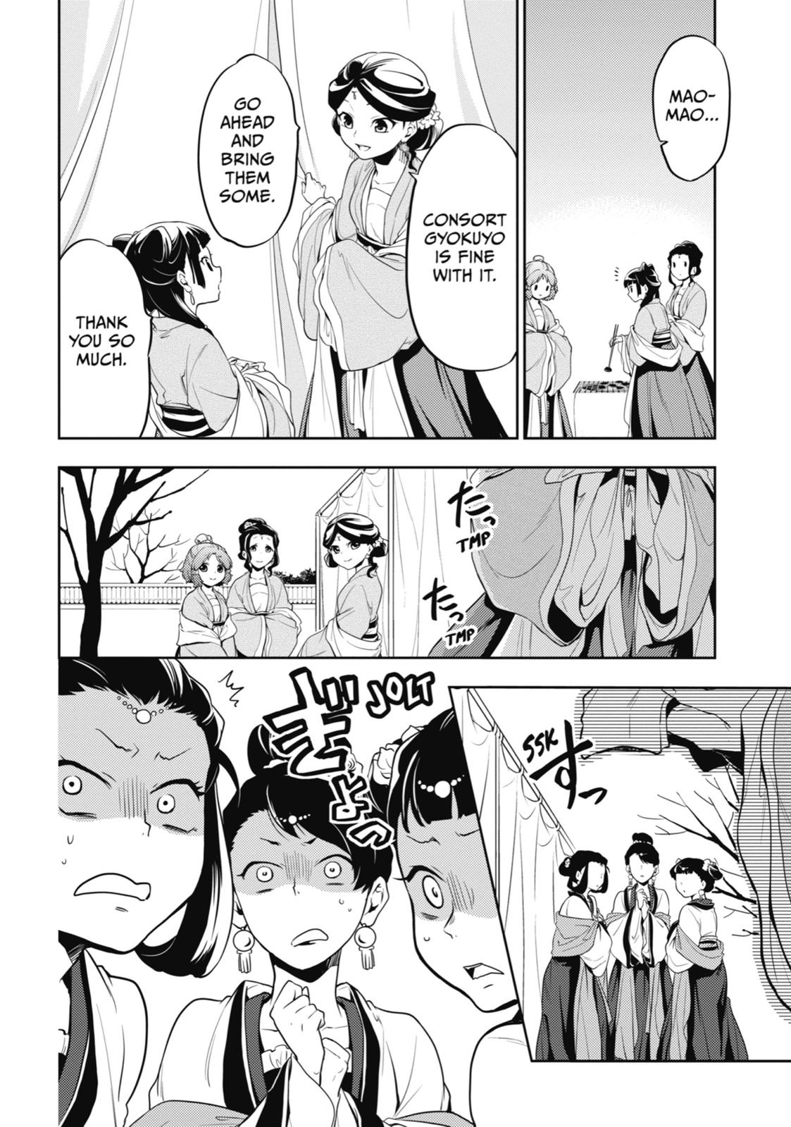 Read The Apothecary Diaries ENGLISH Manga Online