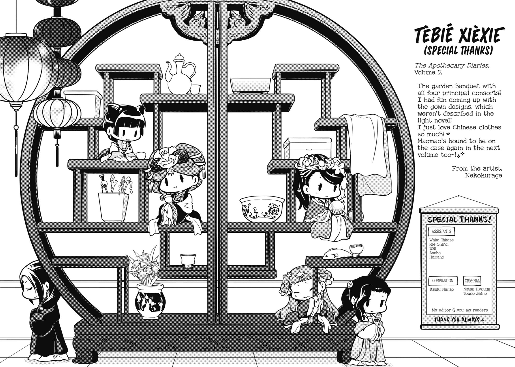 Read The Apothecary Diaries ENGLISH Manga Online