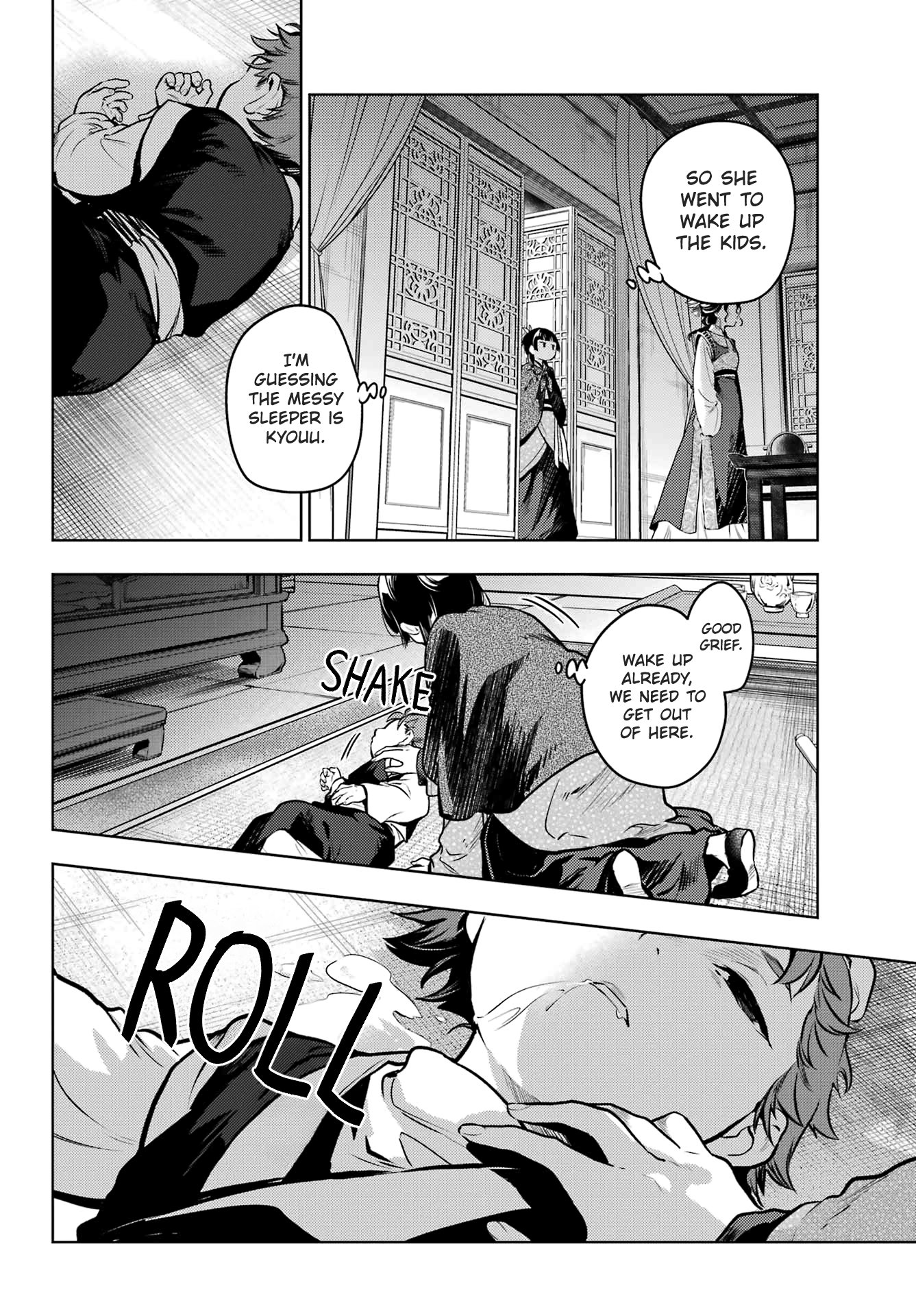 Read The Apothecary Diaries ENGLISH Manga Online