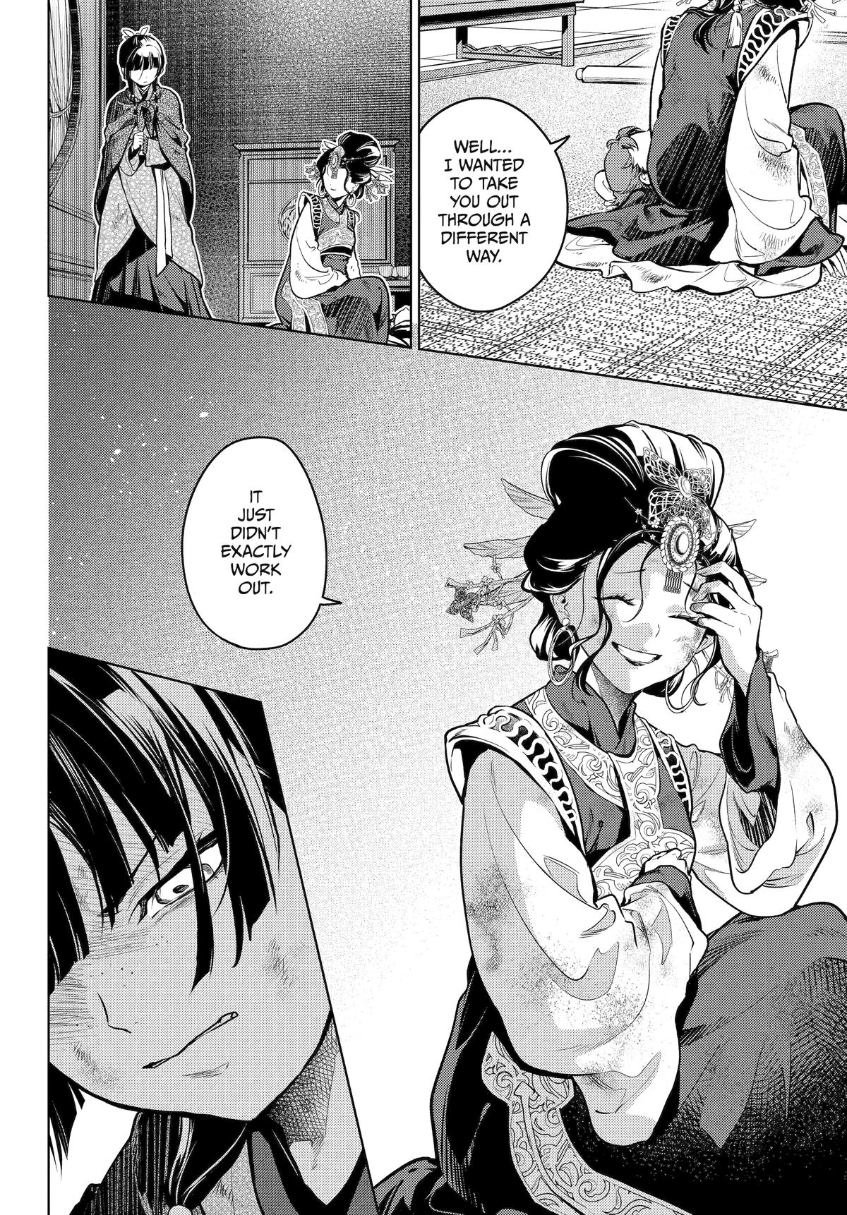 Read The Apothecary Diaries ENGLISH Manga Online