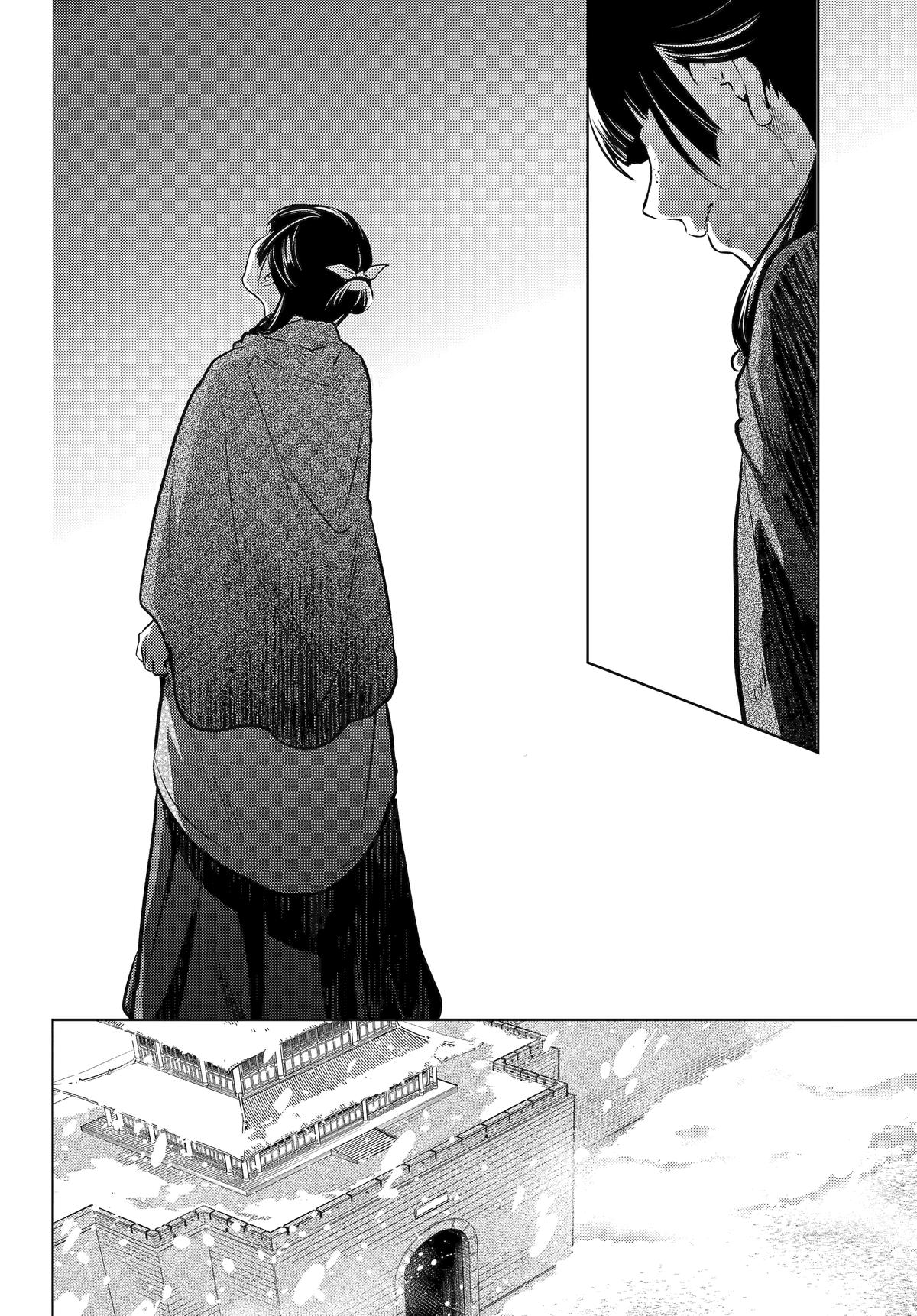 Read The Apothecary Diaries ENGLISH Manga Online