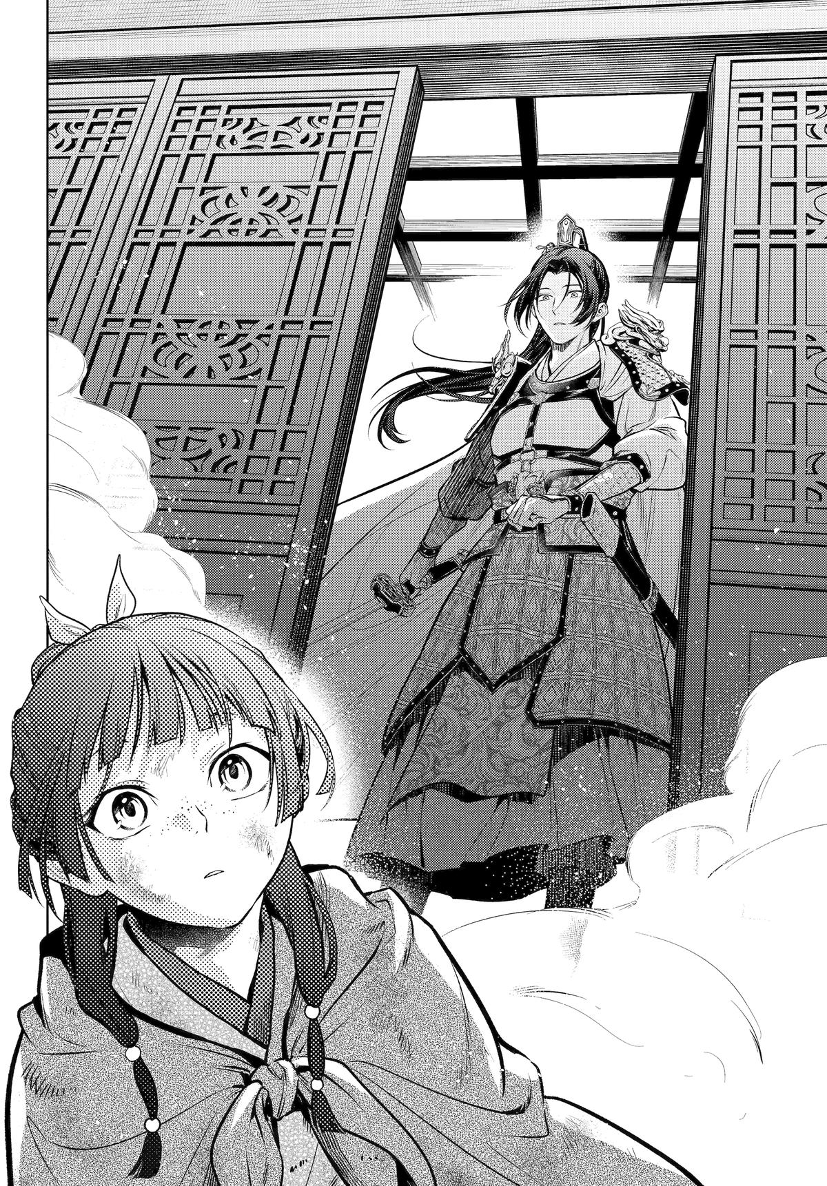 Read The Apothecary Diaries ENGLISH Manga Online