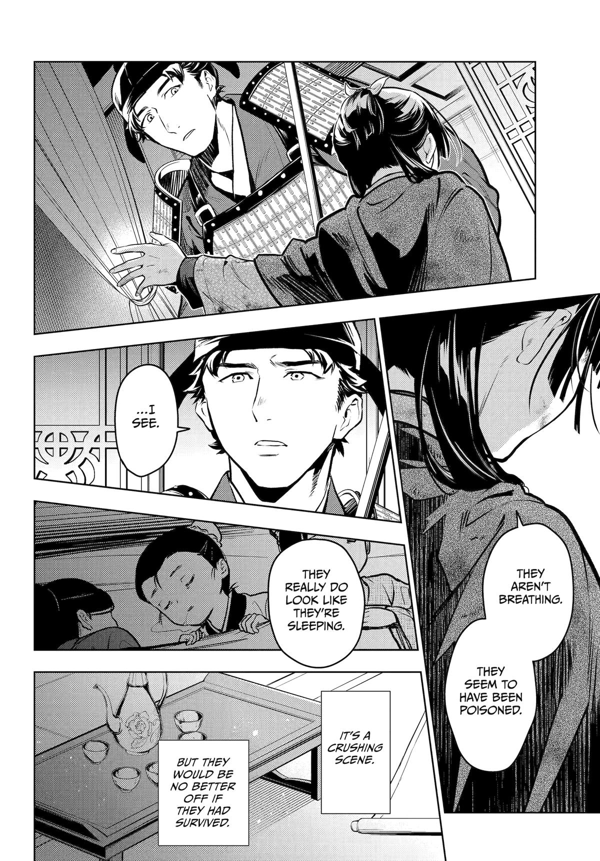 Read The Apothecary Diaries ENGLISH Manga Online